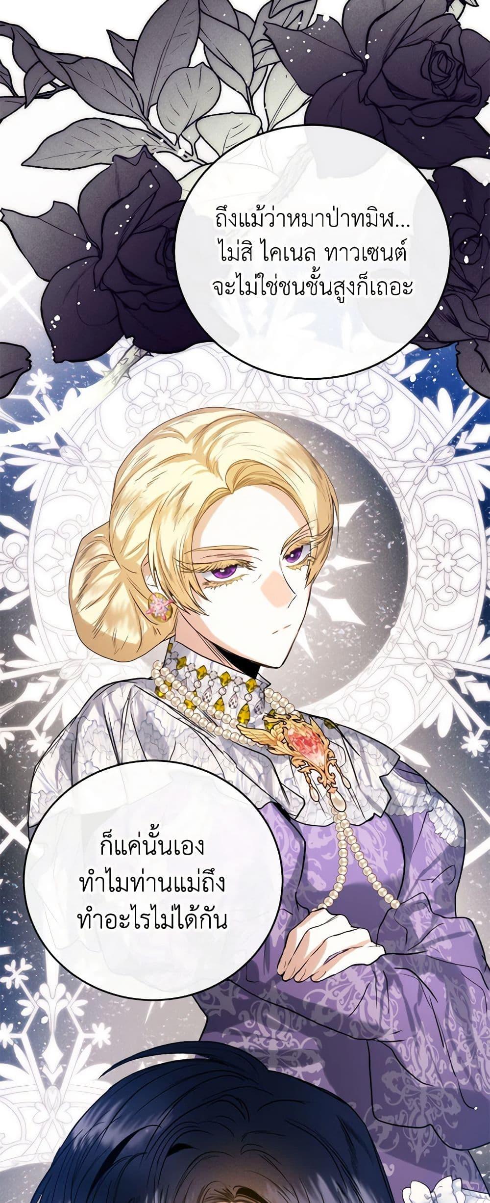 Manga-lc-com อ่านมังงะ อ่านการ์ตูน ออนไลน์ ฟรี Royal Marriage ตอนที่ 1 2 3 4 5 6 7 8 9 10 11 12 13 14 ฟรี ไม่มีโฆษณา Manga-lc - อ่าน มังงะ อ่าน การ์ตูน ออนไลน์ อ่านมังงะ ฟรี