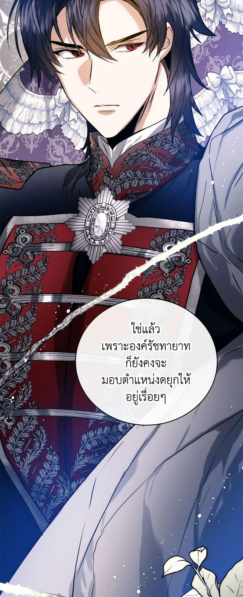 Manga-lc-com อ่านมังงะ อ่านการ์ตูน ออนไลน์ ฟรี Royal Marriage ตอนที่ 1 2 3 4 5 6 7 8 9 10 11 12 13 14 ฟรี ไม่มีโฆษณา Manga-lc - อ่าน มังงะ อ่าน การ์ตูน ออนไลน์ อ่านมังงะ ฟรี