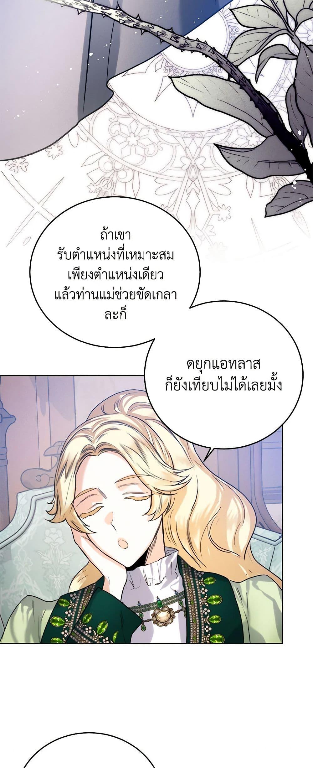 Manga-lc-com อ่านมังงะ อ่านการ์ตูน ออนไลน์ ฟรี Royal Marriage ตอนที่ 1 2 3 4 5 6 7 8 9 10 11 12 13 14 ฟรี ไม่มีโฆษณา Manga-lc - อ่าน มังงะ อ่าน การ์ตูน ออนไลน์ อ่านมังงะ ฟรี