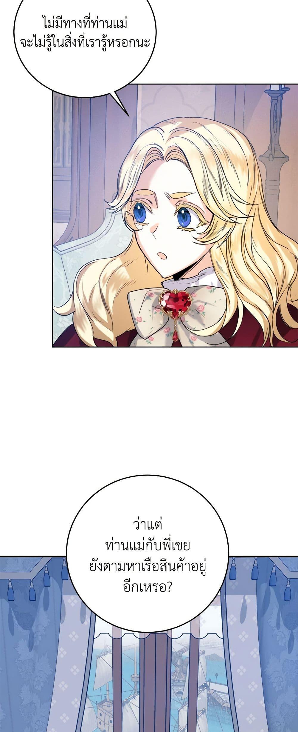 Manga-lc-com อ่านมังงะ อ่านการ์ตูน ออนไลน์ ฟรี Royal Marriage ตอนที่ 1 2 3 4 5 6 7 8 9 10 11 12 13 14 ฟรี ไม่มีโฆษณา Manga-lc - อ่าน มังงะ อ่าน การ์ตูน ออนไลน์ อ่านมังงะ ฟรี