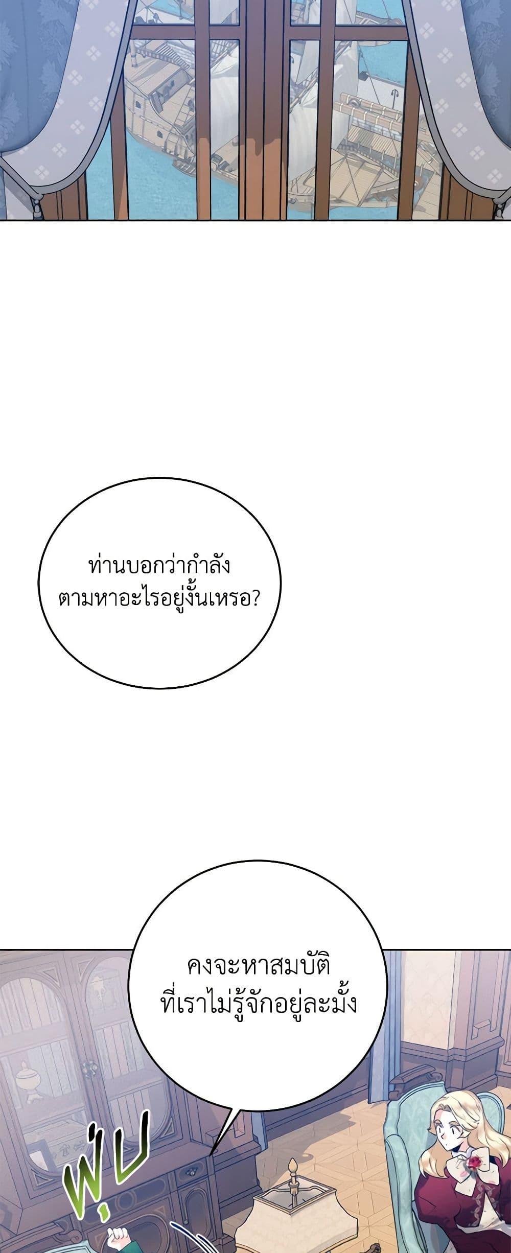 Manga-lc-com อ่านมังงะ อ่านการ์ตูน ออนไลน์ ฟรี Royal Marriage ตอนที่ 1 2 3 4 5 6 7 8 9 10 11 12 13 14 ฟรี ไม่มีโฆษณา Manga-lc - อ่าน มังงะ อ่าน การ์ตูน ออนไลน์ อ่านมังงะ ฟรี