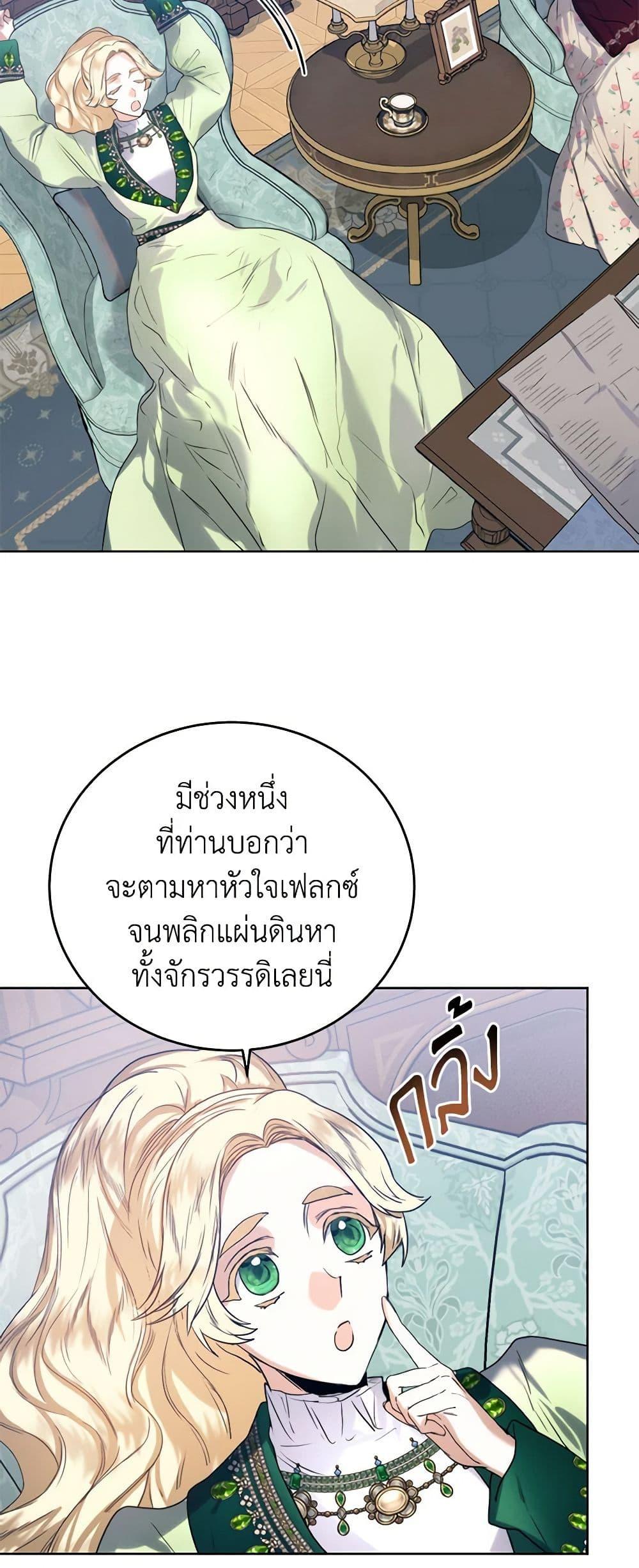Manga-lc-com อ่านมังงะ อ่านการ์ตูน ออนไลน์ ฟรี Royal Marriage ตอนที่ 1 2 3 4 5 6 7 8 9 10 11 12 13 14 ฟรี ไม่มีโฆษณา Manga-lc - อ่าน มังงะ อ่าน การ์ตูน ออนไลน์ อ่านมังงะ ฟรี