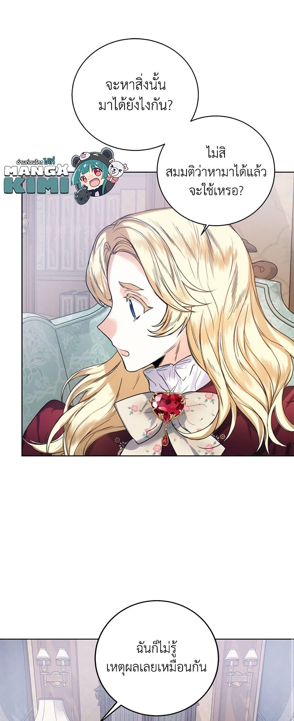 Manga-lc-com อ่านมังงะ อ่านการ์ตูน ออนไลน์ ฟรี Royal Marriage ตอนที่ 1 2 3 4 5 6 7 8 9 10 11 12 13 14 ฟรี ไม่มีโฆษณา Manga-lc - อ่าน มังงะ อ่าน การ์ตูน ออนไลน์ อ่านมังงะ ฟรี