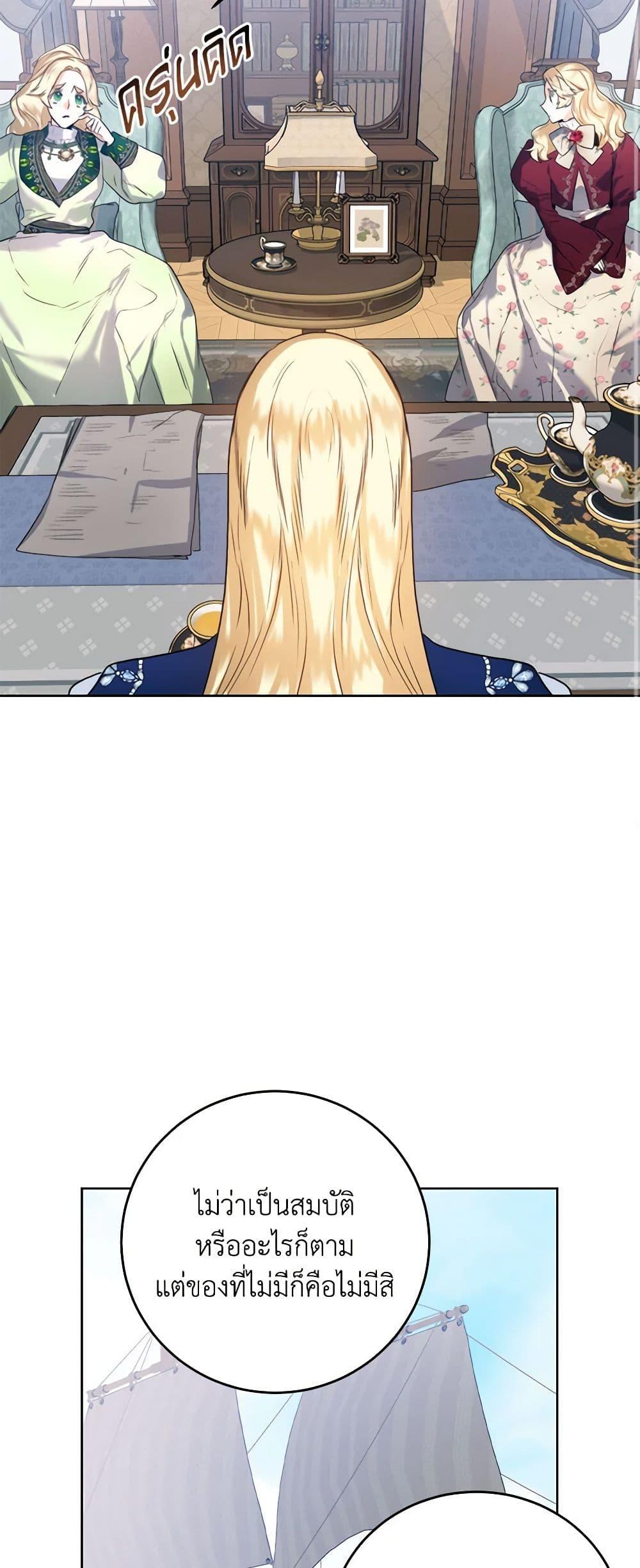 Manga-lc-com อ่านมังงะ อ่านการ์ตูน ออนไลน์ ฟรี Royal Marriage ตอนที่ 1 2 3 4 5 6 7 8 9 10 11 12 13 14 ฟรี ไม่มีโฆษณา Manga-lc - อ่าน มังงะ อ่าน การ์ตูน ออนไลน์ อ่านมังงะ ฟรี