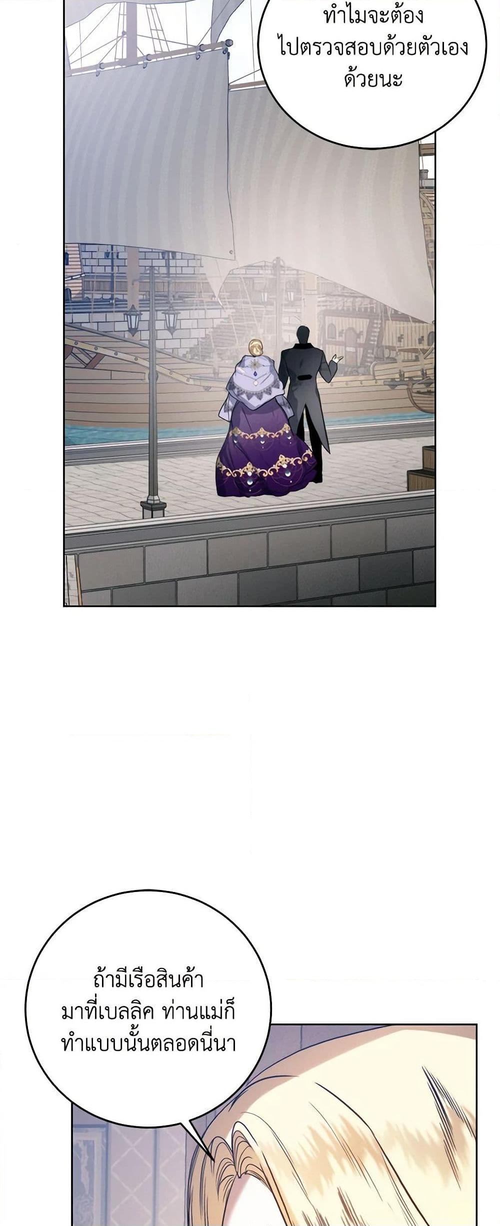 Manga-lc-com อ่านมังงะ อ่านการ์ตูน ออนไลน์ ฟรี Royal Marriage ตอนที่ 1 2 3 4 5 6 7 8 9 10 11 12 13 14 ฟรี ไม่มีโฆษณา Manga-lc - อ่าน มังงะ อ่าน การ์ตูน ออนไลน์ อ่านมังงะ ฟรี