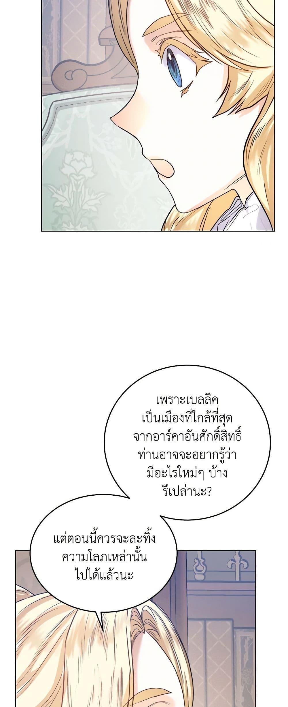 Manga-lc-com อ่านมังงะ อ่านการ์ตูน ออนไลน์ ฟรี Royal Marriage ตอนที่ 1 2 3 4 5 6 7 8 9 10 11 12 13 14 ฟรี ไม่มีโฆษณา Manga-lc - อ่าน มังงะ อ่าน การ์ตูน ออนไลน์ อ่านมังงะ ฟรี