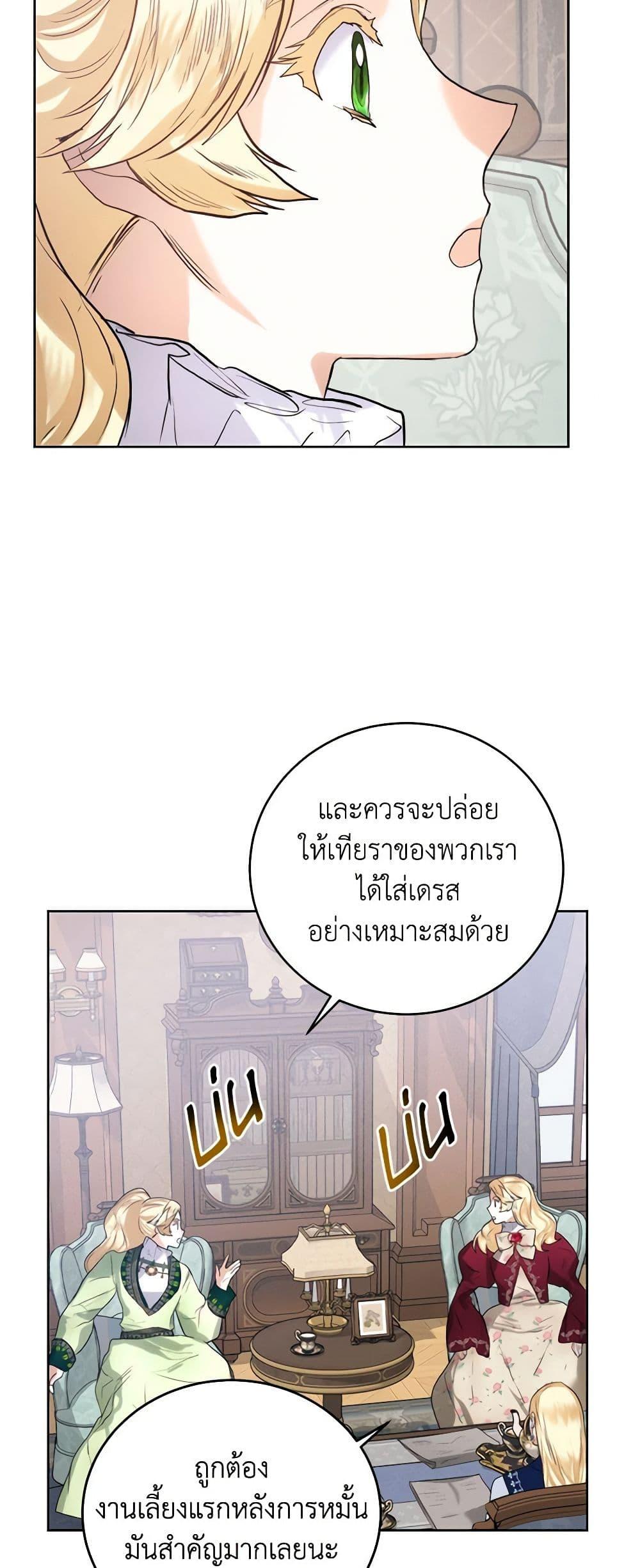 Manga-lc-com อ่านมังงะ อ่านการ์ตูน ออนไลน์ ฟรี Royal Marriage ตอนที่ 1 2 3 4 5 6 7 8 9 10 11 12 13 14 ฟรี ไม่มีโฆษณา Manga-lc - อ่าน มังงะ อ่าน การ์ตูน ออนไลน์ อ่านมังงะ ฟรี