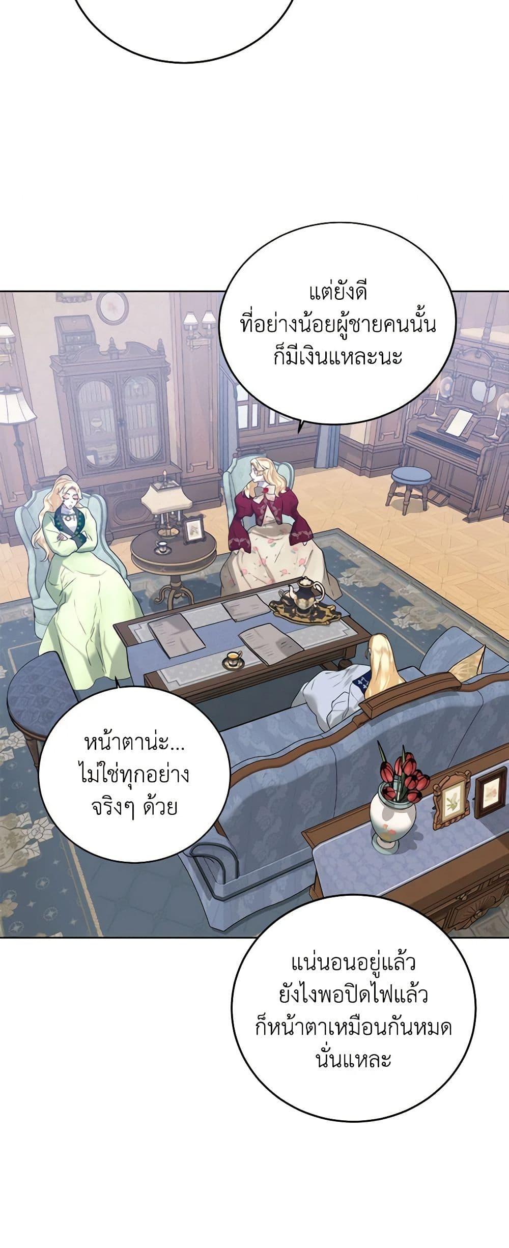 Manga-lc-com อ่านมังงะ อ่านการ์ตูน ออนไลน์ ฟรี Royal Marriage ตอนที่ 1 2 3 4 5 6 7 8 9 10 11 12 13 14 ฟรี ไม่มีโฆษณา Manga-lc - อ่าน มังงะ อ่าน การ์ตูน ออนไลน์ อ่านมังงะ ฟรี