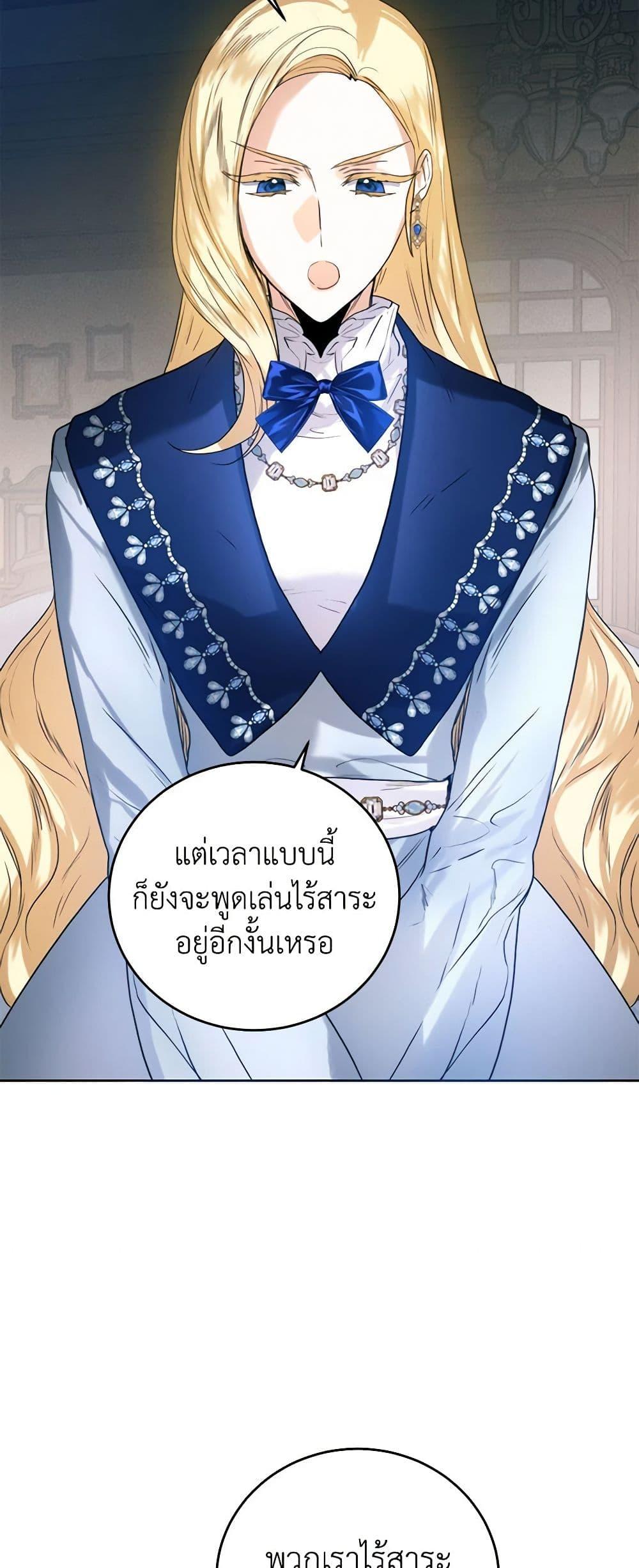 Manga-lc-com อ่านมังงะ อ่านการ์ตูน ออนไลน์ ฟรี Royal Marriage ตอนที่ 1 2 3 4 5 6 7 8 9 10 11 12 13 14 ฟรี ไม่มีโฆษณา Manga-lc - อ่าน มังงะ อ่าน การ์ตูน ออนไลน์ อ่านมังงะ ฟรี