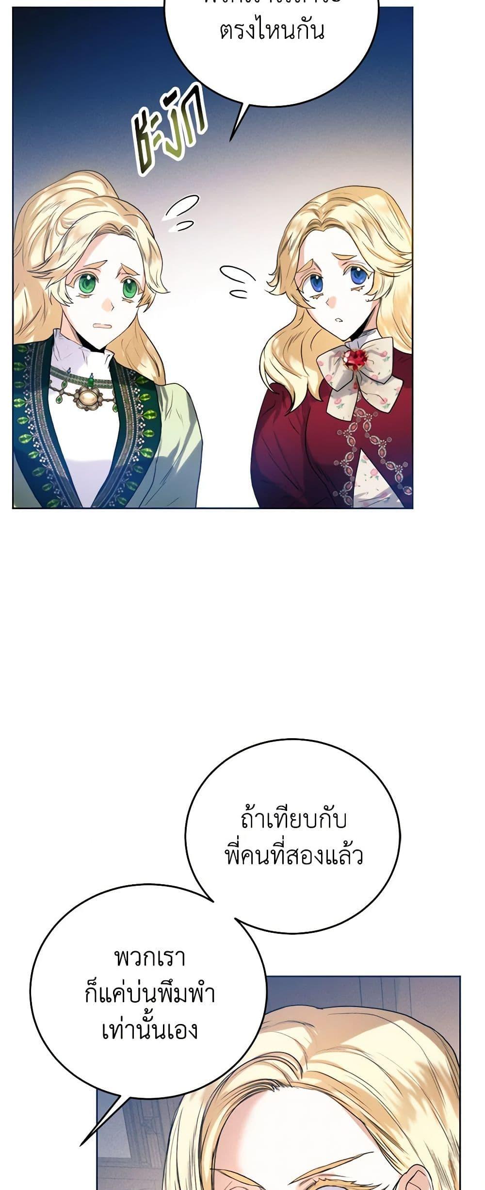 Manga-lc-com อ่านมังงะ อ่านการ์ตูน ออนไลน์ ฟรี Royal Marriage ตอนที่ 1 2 3 4 5 6 7 8 9 10 11 12 13 14 ฟรี ไม่มีโฆษณา Manga-lc - อ่าน มังงะ อ่าน การ์ตูน ออนไลน์ อ่านมังงะ ฟรี