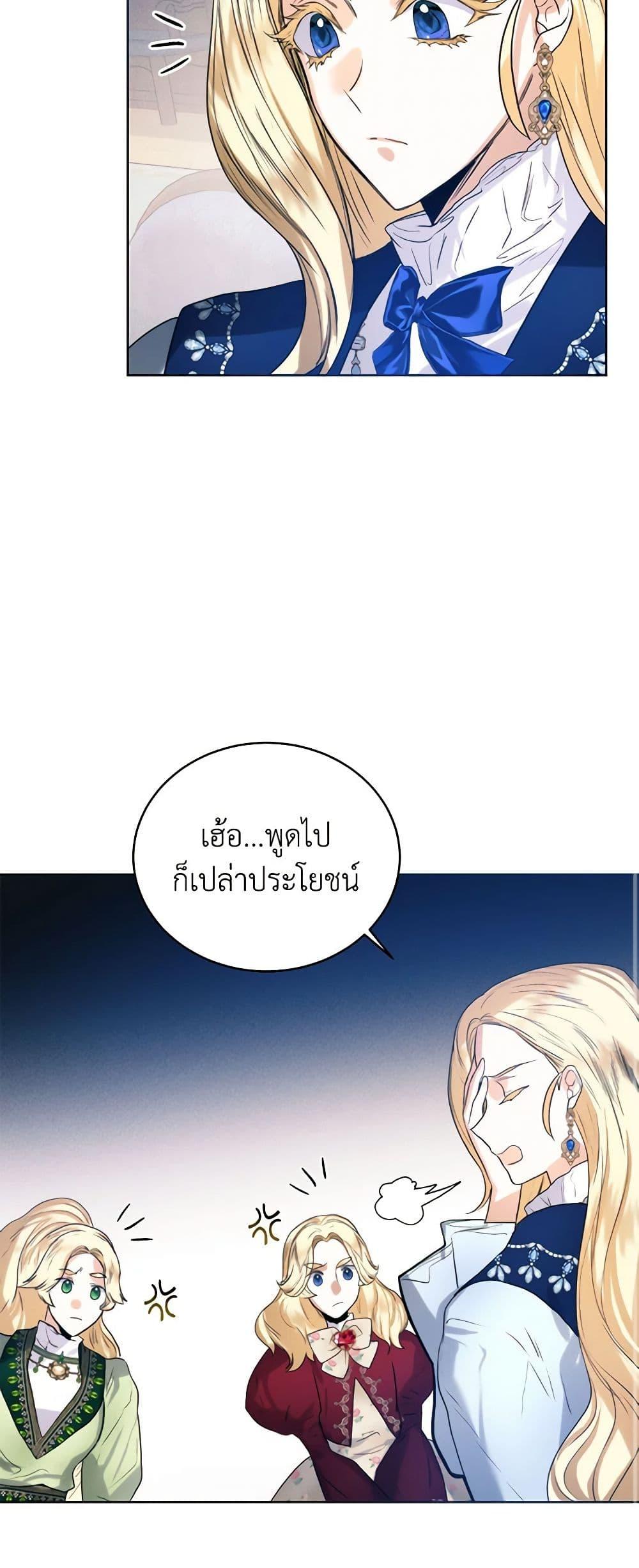 Manga-lc-com อ่านมังงะ อ่านการ์ตูน ออนไลน์ ฟรี Royal Marriage ตอนที่ 1 2 3 4 5 6 7 8 9 10 11 12 13 14 ฟรี ไม่มีโฆษณา Manga-lc - อ่าน มังงะ อ่าน การ์ตูน ออนไลน์ อ่านมังงะ ฟรี
