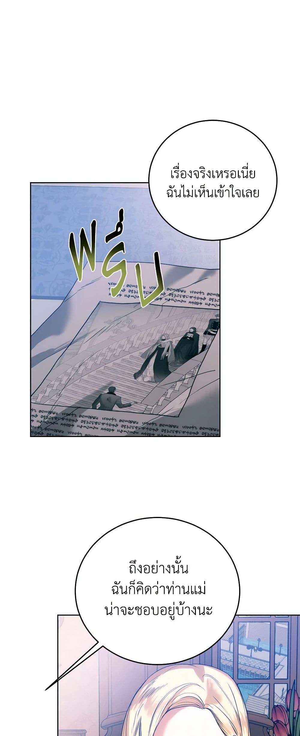 Manga-lc-com อ่านมังงะ อ่านการ์ตูน ออนไลน์ ฟรี Royal Marriage ตอนที่ 1 2 3 4 5 6 7 8 9 10 11 12 13 14 ฟรี ไม่มีโฆษณา Manga-lc - อ่าน มังงะ อ่าน การ์ตูน ออนไลน์ อ่านมังงะ ฟรี