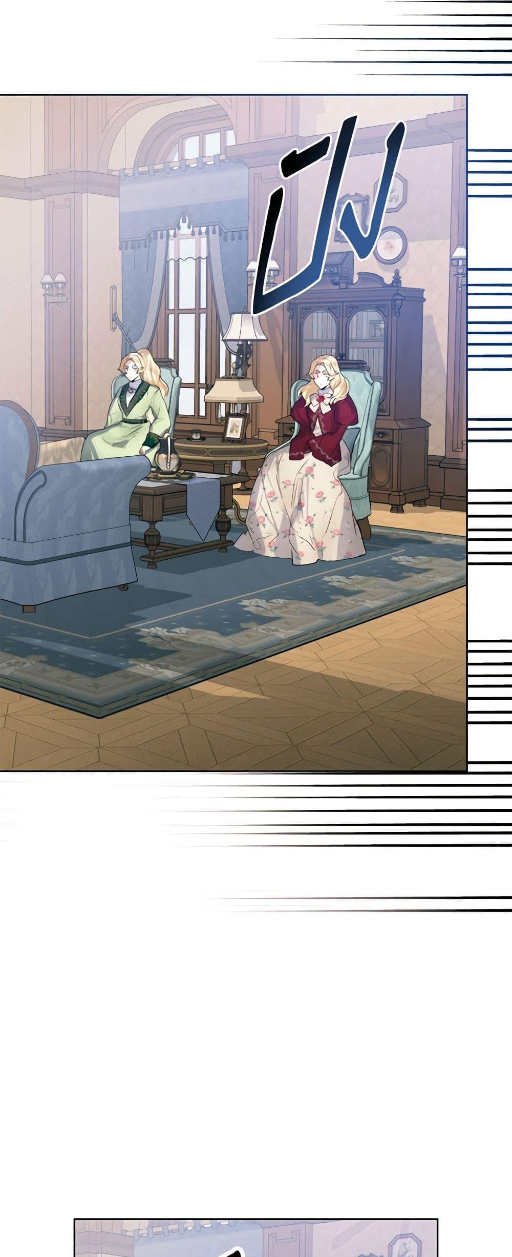 Manga-lc-com อ่านมังงะ อ่านการ์ตูน ออนไลน์ ฟรี Royal Marriage ตอนที่ 1 2 3 4 5 6 7 8 9 10 11 12 13 14 ฟรี ไม่มีโฆษณา Manga-lc - อ่าน มังงะ อ่าน การ์ตูน ออนไลน์ อ่านมังงะ ฟรี