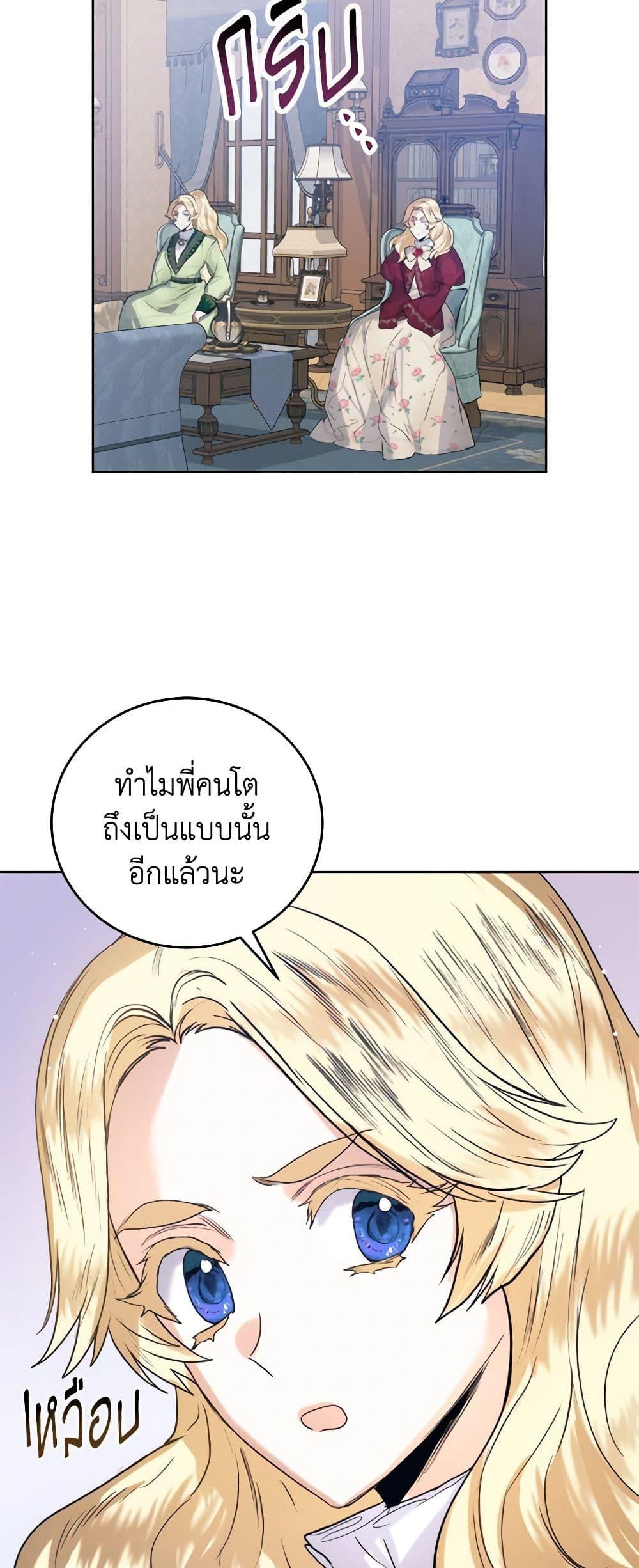 Manga-lc-com อ่านมังงะ อ่านการ์ตูน ออนไลน์ ฟรี Royal Marriage ตอนที่ 1 2 3 4 5 6 7 8 9 10 11 12 13 14 ฟรี ไม่มีโฆษณา Manga-lc - อ่าน มังงะ อ่าน การ์ตูน ออนไลน์ อ่านมังงะ ฟรี