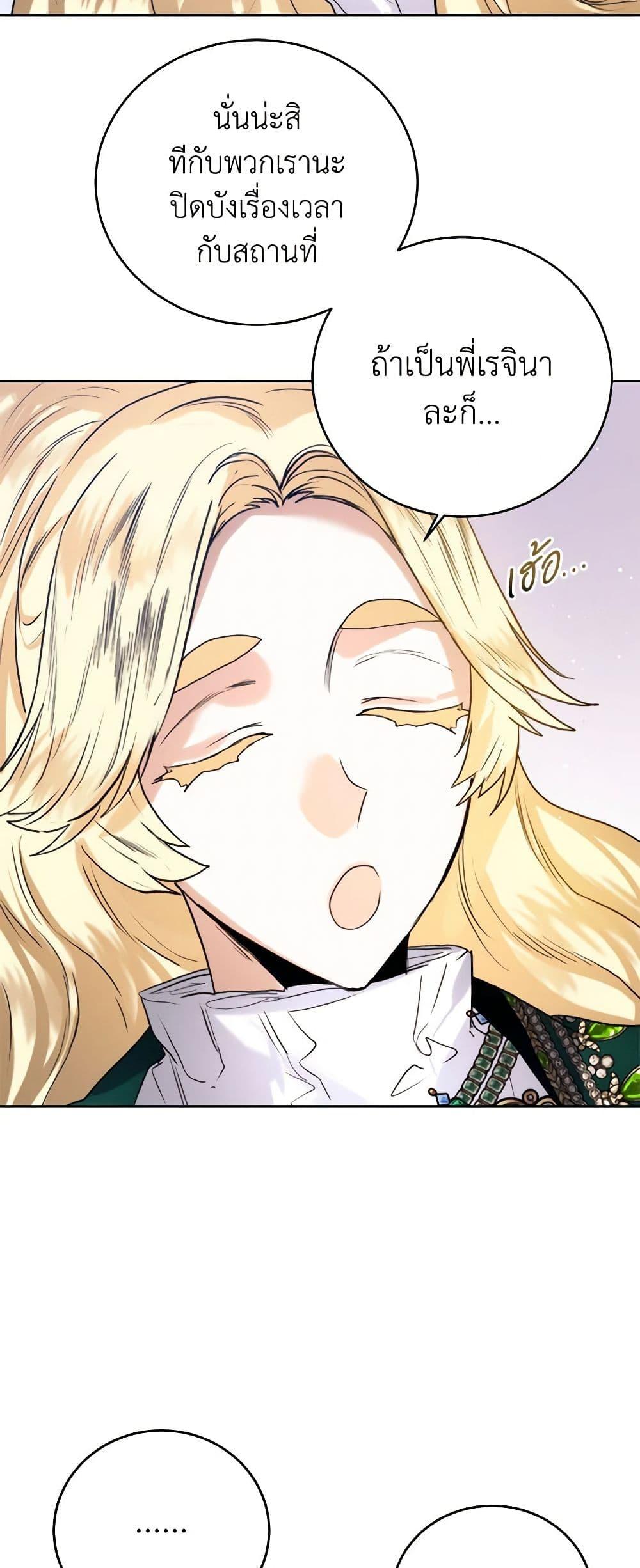 Manga-lc-com อ่านมังงะ อ่านการ์ตูน ออนไลน์ ฟรี Royal Marriage ตอนที่ 1 2 3 4 5 6 7 8 9 10 11 12 13 14 ฟรี ไม่มีโฆษณา Manga-lc - อ่าน มังงะ อ่าน การ์ตูน ออนไลน์ อ่านมังงะ ฟรี
