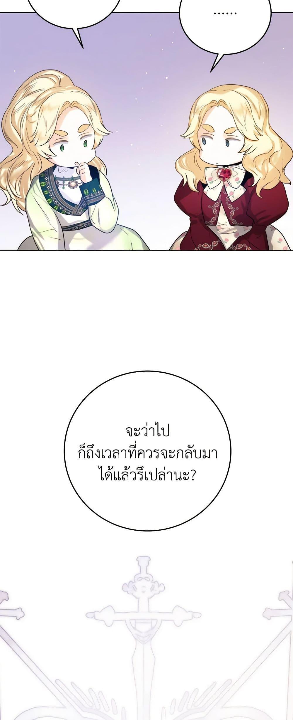 Manga-lc-com อ่านมังงะ อ่านการ์ตูน ออนไลน์ ฟรี Royal Marriage ตอนที่ 1 2 3 4 5 6 7 8 9 10 11 12 13 14 ฟรี ไม่มีโฆษณา Manga-lc - อ่าน มังงะ อ่าน การ์ตูน ออนไลน์ อ่านมังงะ ฟรี