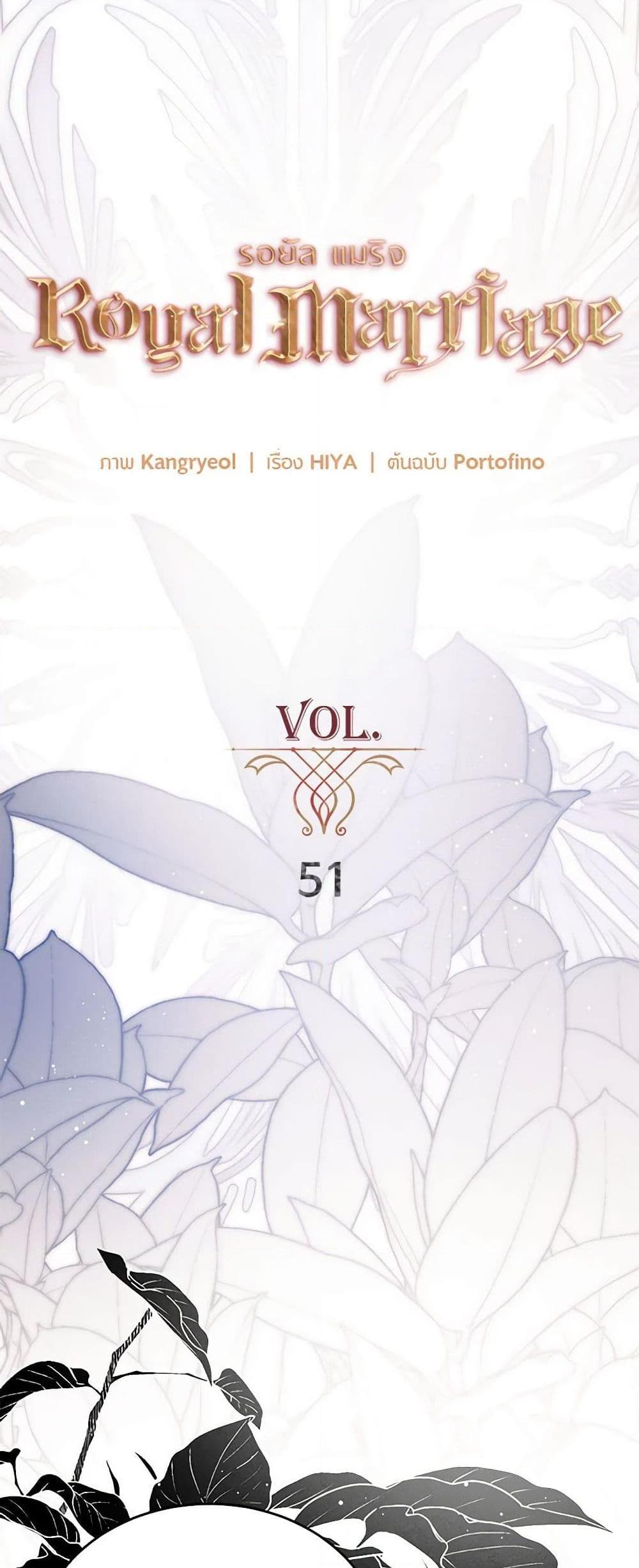 Manga-lc-com อ่านมังงะ อ่านการ์ตูน ออนไลน์ ฟรี Royal Marriage ตอนที่ 1 2 3 4 5 6 7 8 9 10 11 12 13 14 ฟรี ไม่มีโฆษณา Manga-lc - อ่าน มังงะ อ่าน การ์ตูน ออนไลน์ อ่านมังงะ ฟรี