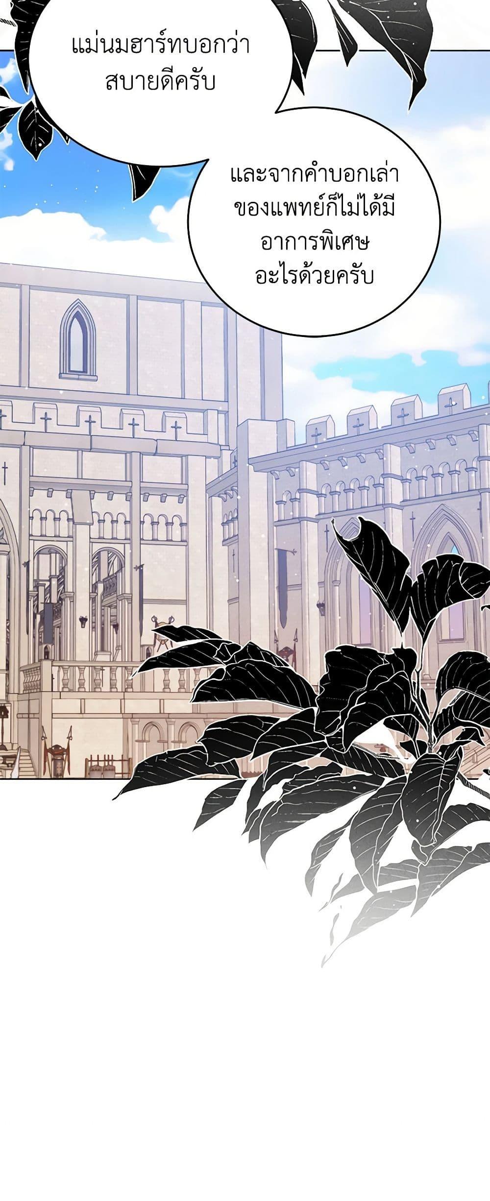 Manga-lc-com อ่านมังงะ อ่านการ์ตูน ออนไลน์ ฟรี Royal Marriage ตอนที่ 1 2 3 4 5 6 7 8 9 10 11 12 13 14 ฟรี ไม่มีโฆษณา Manga-lc - อ่าน มังงะ อ่าน การ์ตูน ออนไลน์ อ่านมังงะ ฟรี