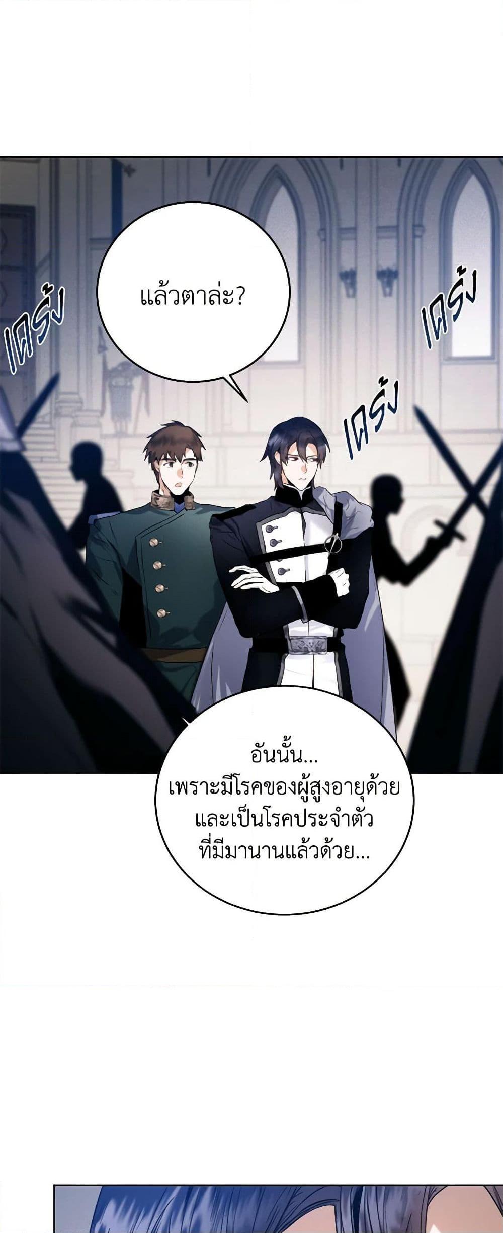 Manga-lc-com อ่านมังงะ อ่านการ์ตูน ออนไลน์ ฟรี Royal Marriage ตอนที่ 1 2 3 4 5 6 7 8 9 10 11 12 13 14 ฟรี ไม่มีโฆษณา Manga-lc - อ่าน มังงะ อ่าน การ์ตูน ออนไลน์ อ่านมังงะ ฟรี