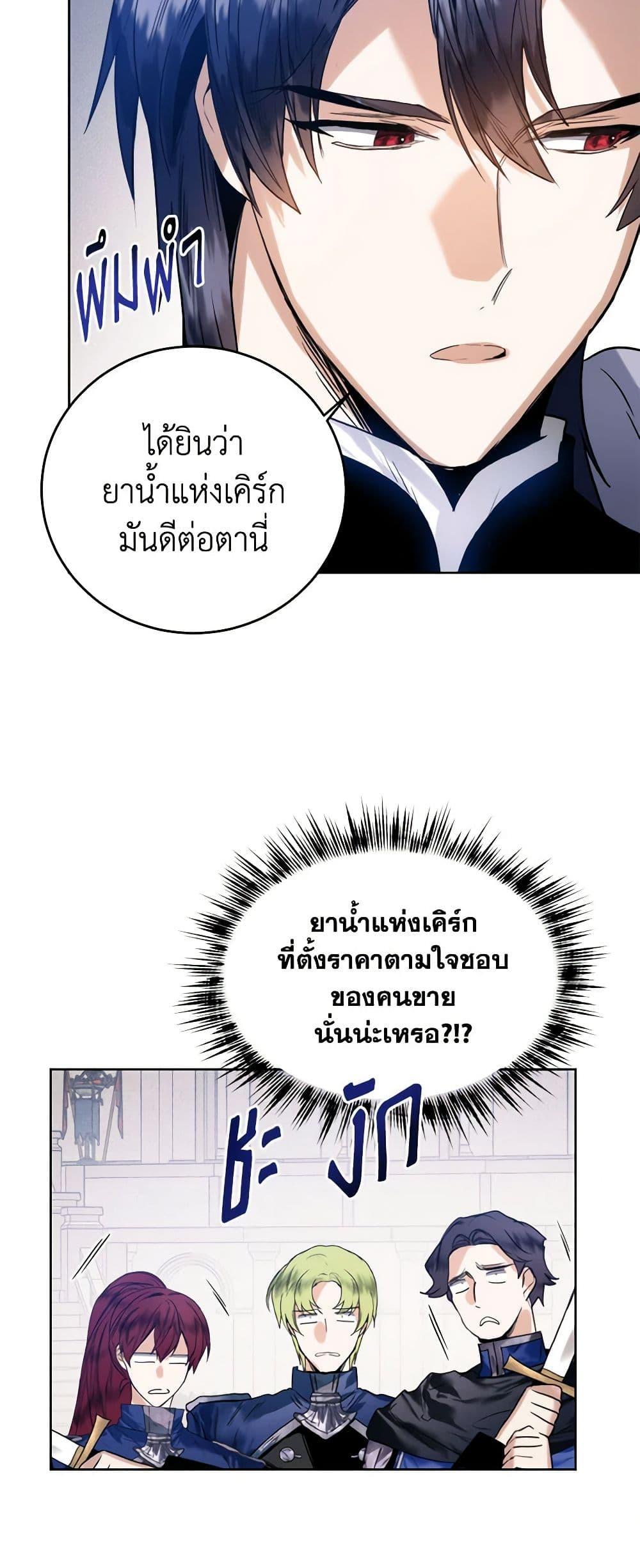 Manga-lc-com อ่านมังงะ อ่านการ์ตูน ออนไลน์ ฟรี Royal Marriage ตอนที่ 1 2 3 4 5 6 7 8 9 10 11 12 13 14 ฟรี ไม่มีโฆษณา Manga-lc - อ่าน มังงะ อ่าน การ์ตูน ออนไลน์ อ่านมังงะ ฟรี