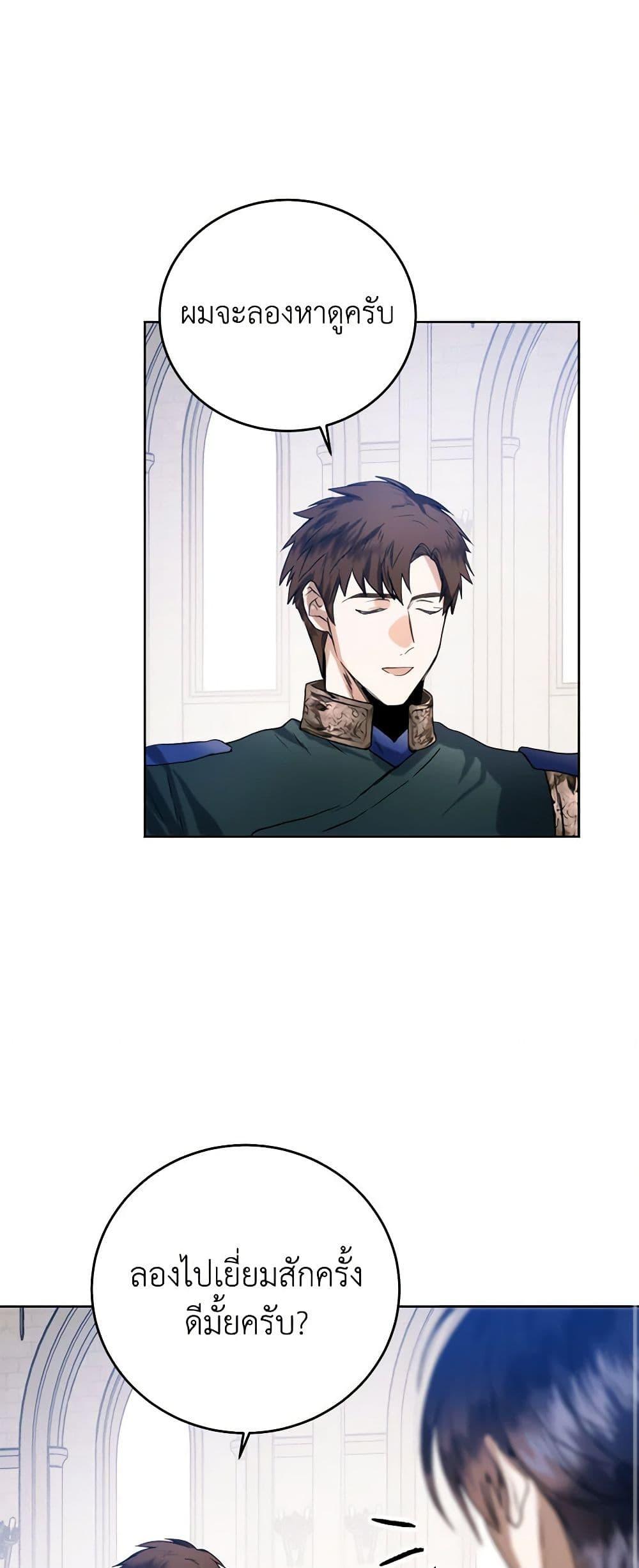 Manga-lc-com อ่านมังงะ อ่านการ์ตูน ออนไลน์ ฟรี Royal Marriage ตอนที่ 1 2 3 4 5 6 7 8 9 10 11 12 13 14 ฟรี ไม่มีโฆษณา Manga-lc - อ่าน มังงะ อ่าน การ์ตูน ออนไลน์ อ่านมังงะ ฟรี