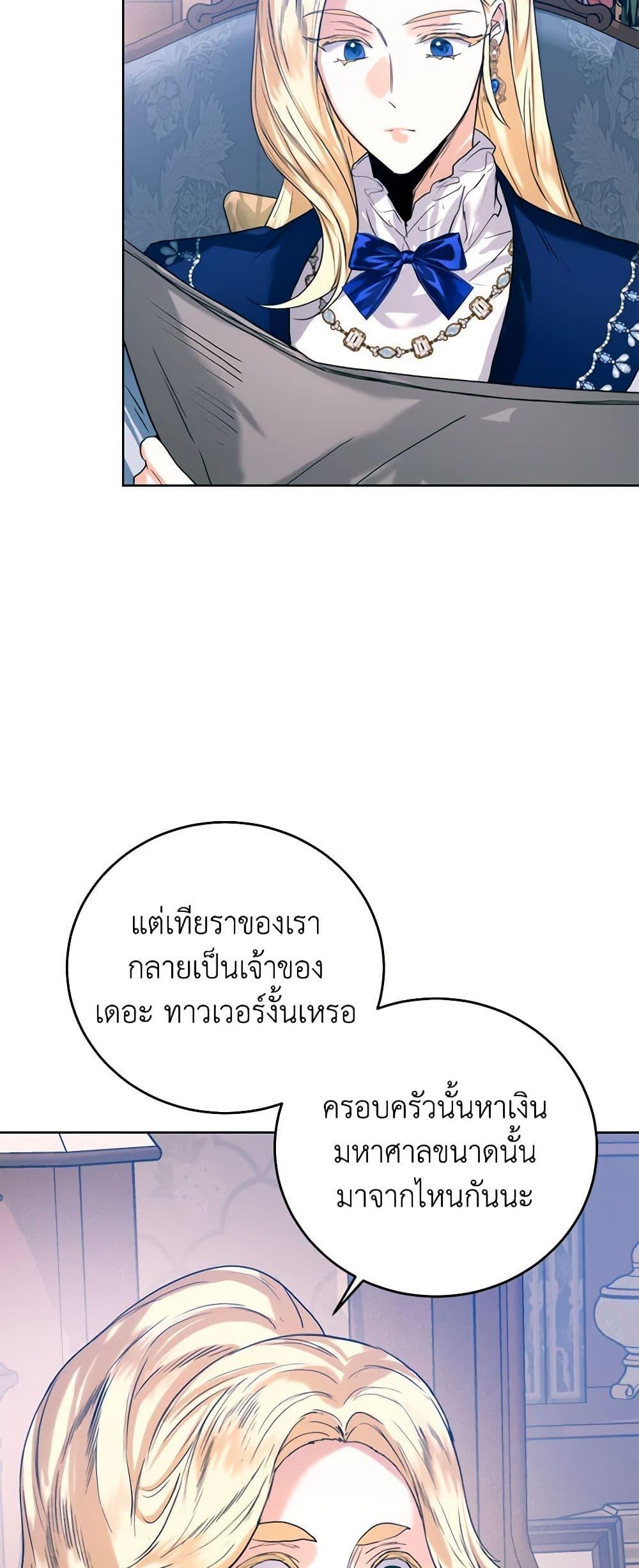 Manga-lc-com อ่านมังงะ อ่านการ์ตูน ออนไลน์ ฟรี Royal Marriage ตอนที่ 1 2 3 4 5 6 7 8 9 10 11 12 13 14 ฟรี ไม่มีโฆษณา Manga-lc - อ่าน มังงะ อ่าน การ์ตูน ออนไลน์ อ่านมังงะ ฟรี
