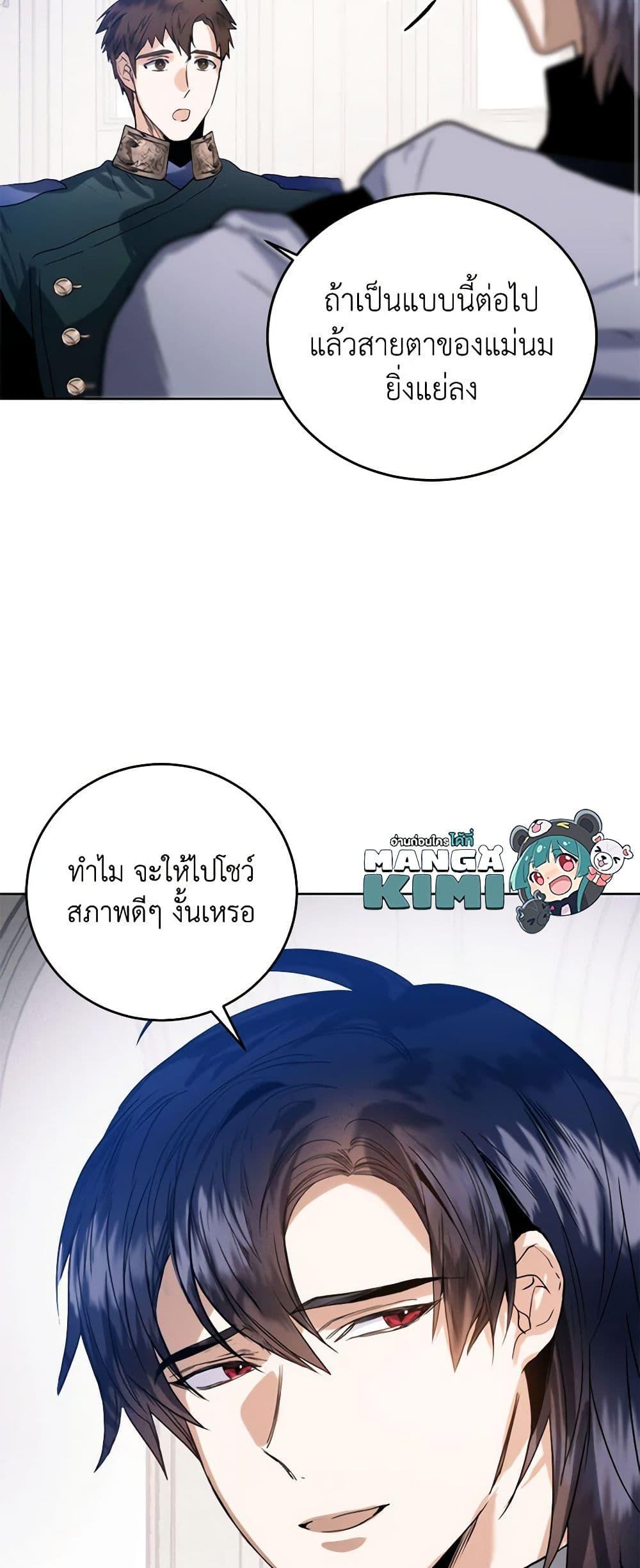 Manga-lc-com อ่านมังงะ อ่านการ์ตูน ออนไลน์ ฟรี Royal Marriage ตอนที่ 1 2 3 4 5 6 7 8 9 10 11 12 13 14 ฟรี ไม่มีโฆษณา Manga-lc - อ่าน มังงะ อ่าน การ์ตูน ออนไลน์ อ่านมังงะ ฟรี