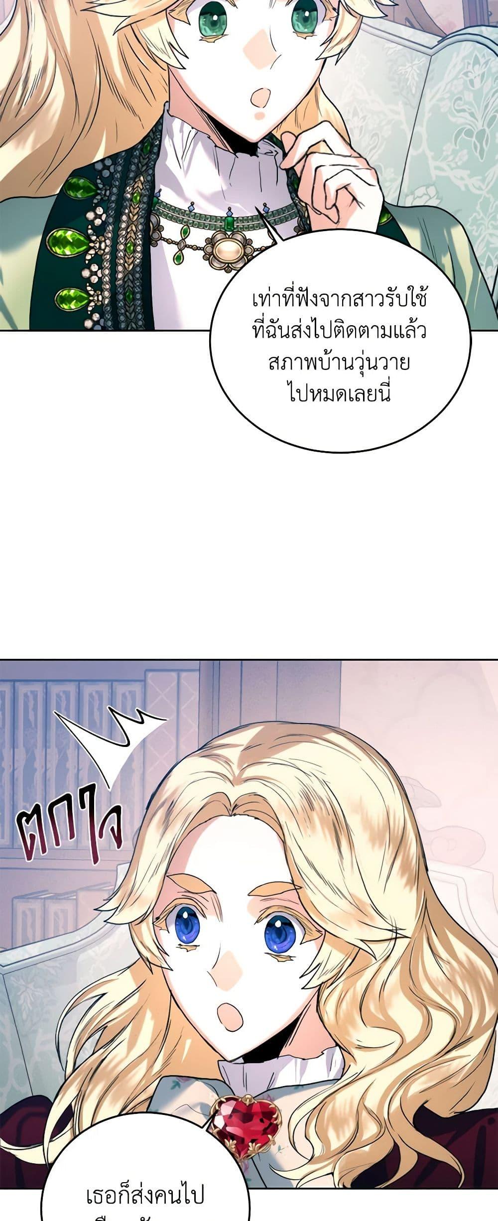 Manga-lc-com อ่านมังงะ อ่านการ์ตูน ออนไลน์ ฟรี Royal Marriage ตอนที่ 1 2 3 4 5 6 7 8 9 10 11 12 13 14 ฟรี ไม่มีโฆษณา Manga-lc - อ่าน มังงะ อ่าน การ์ตูน ออนไลน์ อ่านมังงะ ฟรี