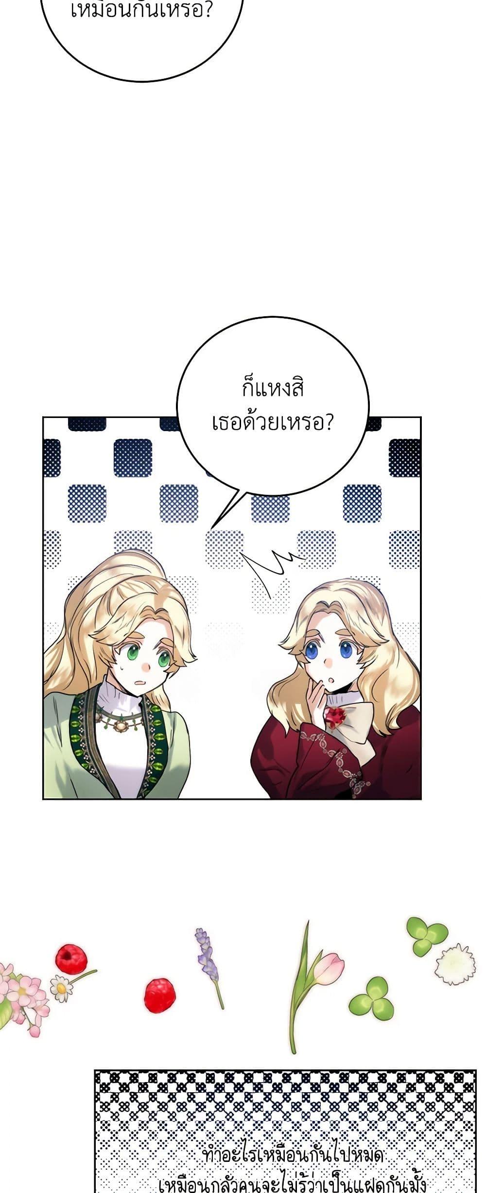 Manga-lc-com อ่านมังงะ อ่านการ์ตูน ออนไลน์ ฟรี Royal Marriage ตอนที่ 1 2 3 4 5 6 7 8 9 10 11 12 13 14 ฟรี ไม่มีโฆษณา Manga-lc - อ่าน มังงะ อ่าน การ์ตูน ออนไลน์ อ่านมังงะ ฟรี