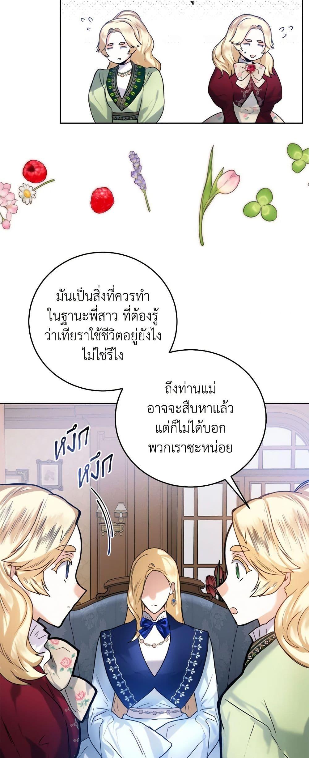 Manga-lc-com อ่านมังงะ อ่านการ์ตูน ออนไลน์ ฟรี Royal Marriage ตอนที่ 1 2 3 4 5 6 7 8 9 10 11 12 13 14 ฟรี ไม่มีโฆษณา Manga-lc - อ่าน มังงะ อ่าน การ์ตูน ออนไลน์ อ่านมังงะ ฟรี