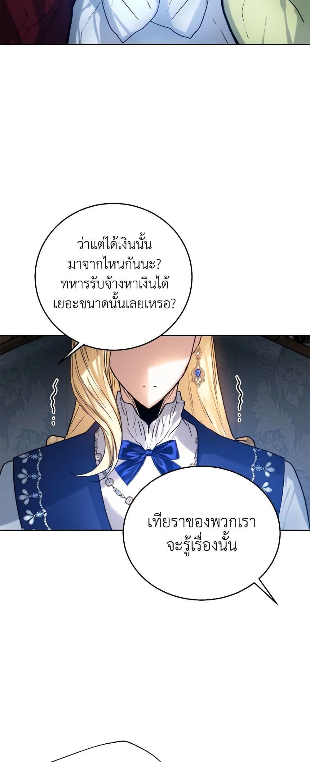 Manga-lc-com อ่านมังงะ อ่านการ์ตูน ออนไลน์ ฟรี Royal Marriage ตอนที่ 1 2 3 4 5 6 7 8 9 10 11 12 13 14 ฟรี ไม่มีโฆษณา Manga-lc - อ่าน มังงะ อ่าน การ์ตูน ออนไลน์ อ่านมังงะ ฟรี