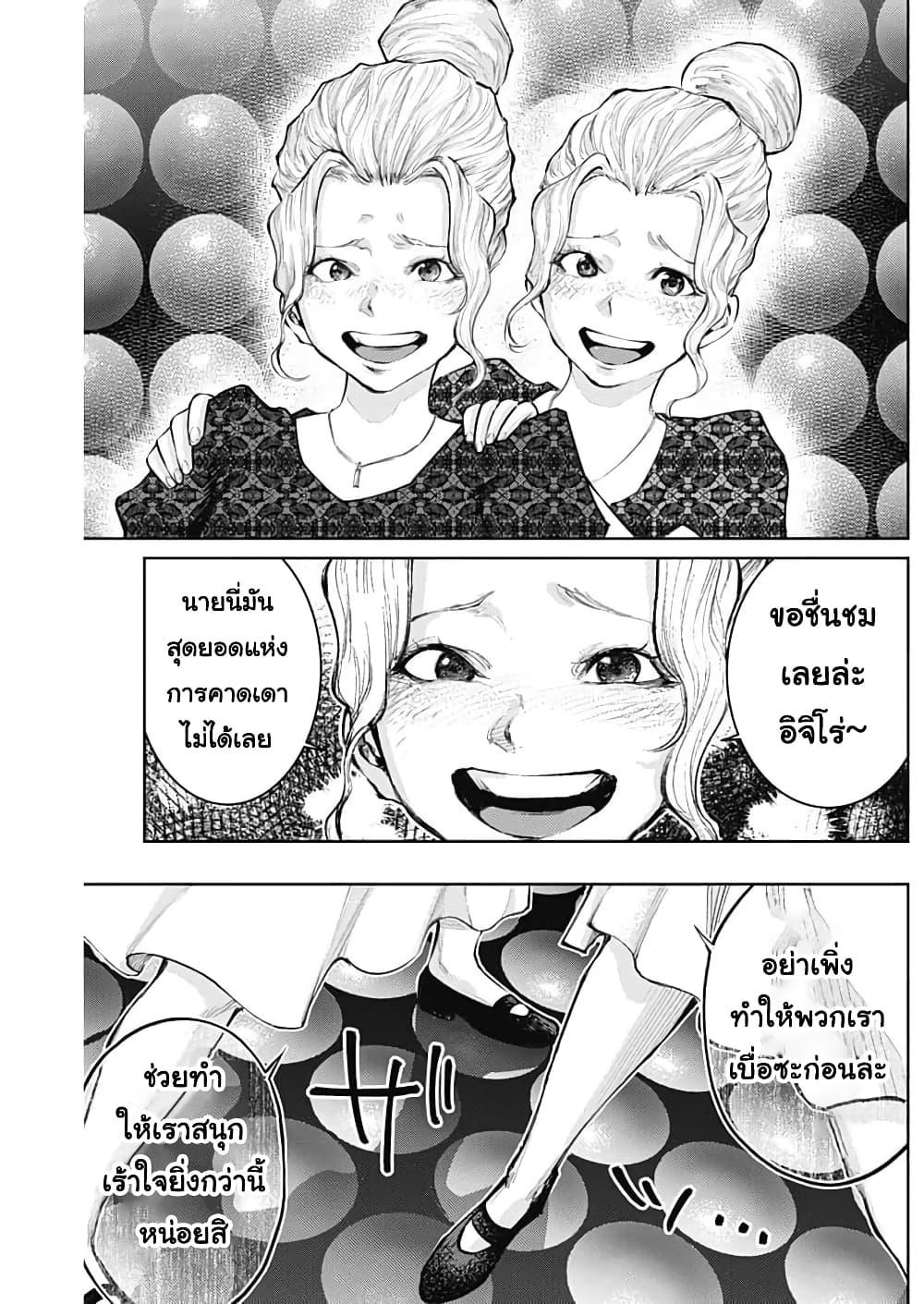Manga-lc-com อ่านมังงะ อ่านการ์ตูน ออนไลน์ ฟรี There is no true peace in this world -Shin Kamen Rider SHOCKER SIDE- ตอนที่ 1 2 3 4 5 6 7 8 9 10 11 12 13 14 ฟรี ไม่มีโฆษณา Manga-lc - อ่าน มังงะ อ่าน การ์ตูน ออนไลน์ อ่านมังงะ ฟรี