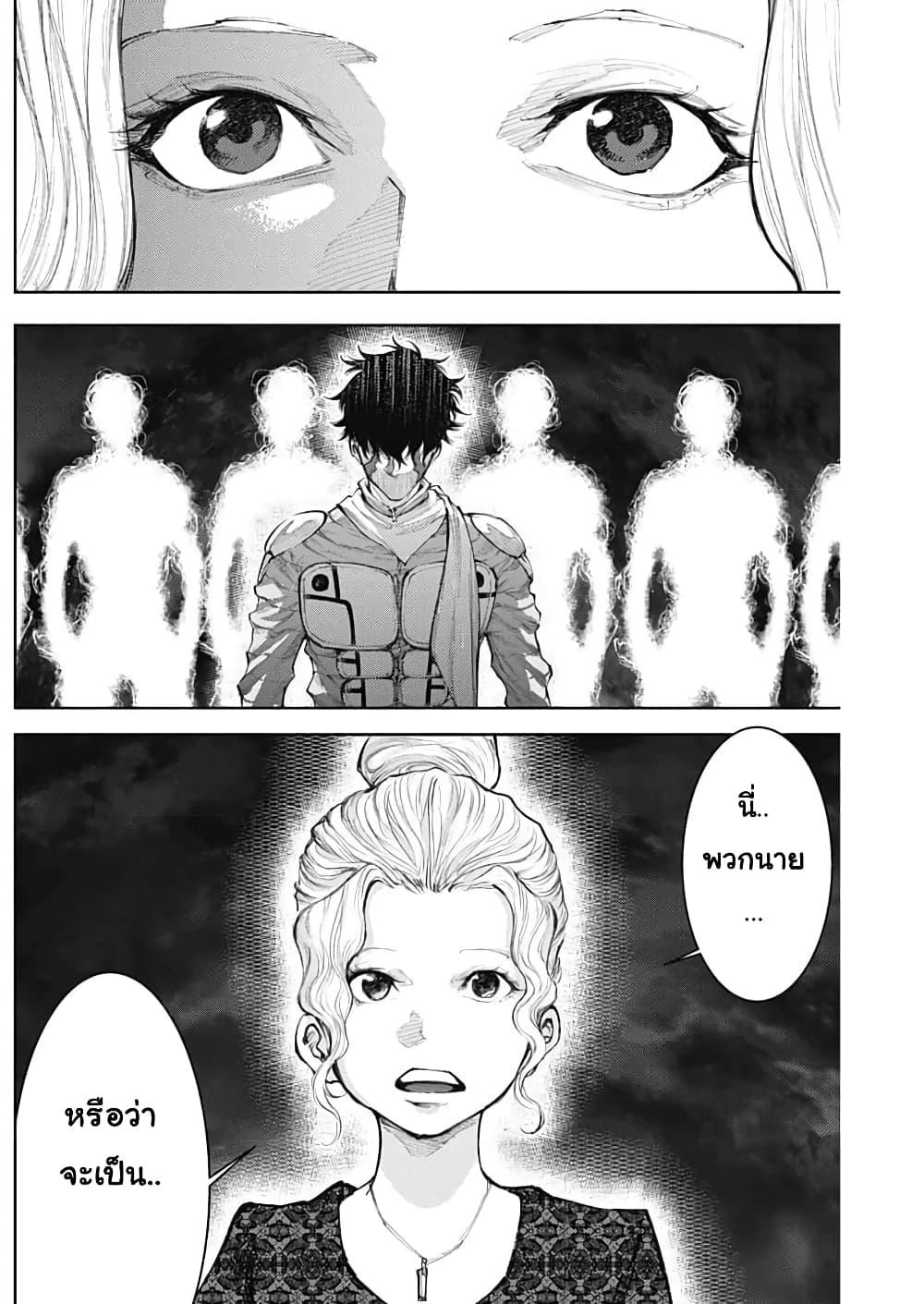 Manga-lc-com อ่านมังงะ อ่านการ์ตูน ออนไลน์ ฟรี There is no true peace in this world -Shin Kamen Rider SHOCKER SIDE- ตอนที่ 1 2 3 4 5 6 7 8 9 10 11 12 13 14 ฟรี ไม่มีโฆษณา Manga-lc - อ่าน มังงะ อ่าน การ์ตูน ออนไลน์ อ่านมังงะ ฟรี