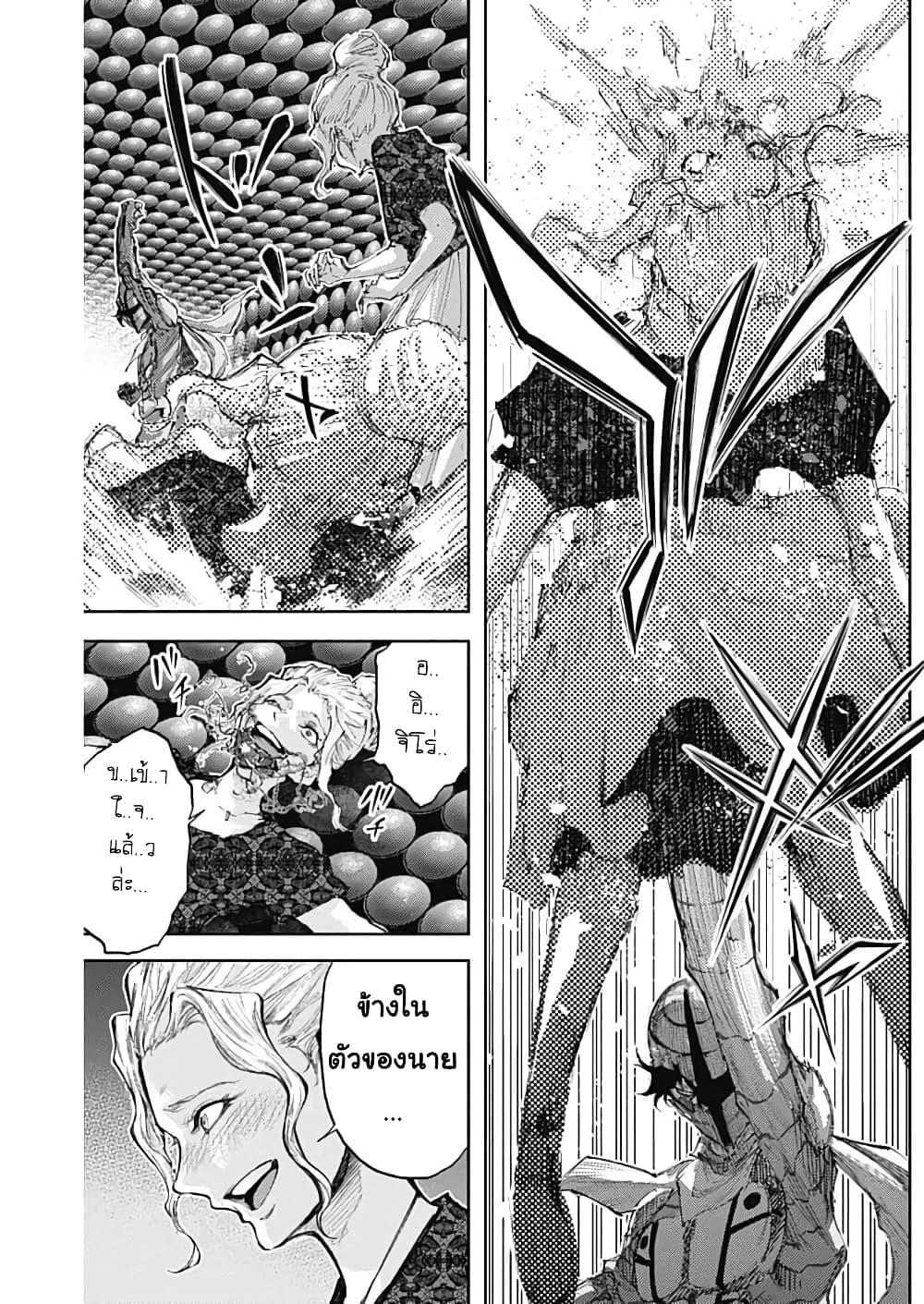 Manga-lc-com อ่านมังงะ อ่านการ์ตูน ออนไลน์ ฟรี There is no true peace in this world -Shin Kamen Rider SHOCKER SIDE- ตอนที่ 1 2 3 4 5 6 7 8 9 10 11 12 13 14 ฟรี ไม่มีโฆษณา Manga-lc - อ่าน มังงะ อ่าน การ์ตูน ออนไลน์ อ่านมังงะ ฟรี