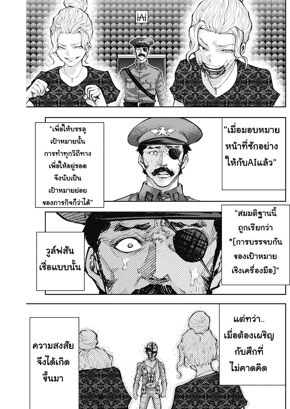 Manga-lc-com อ่านมังงะ อ่านการ์ตูน ออนไลน์ ฟรี There is no true peace in this world -Shin Kamen Rider SHOCKER SIDE- ตอนที่ 1 2 3 4 5 6 7 8 9 10 11 12 13 14 ฟรี ไม่มีโฆษณา Manga-lc - อ่าน มังงะ อ่าน การ์ตูน ออนไลน์ อ่านมังงะ ฟรี
