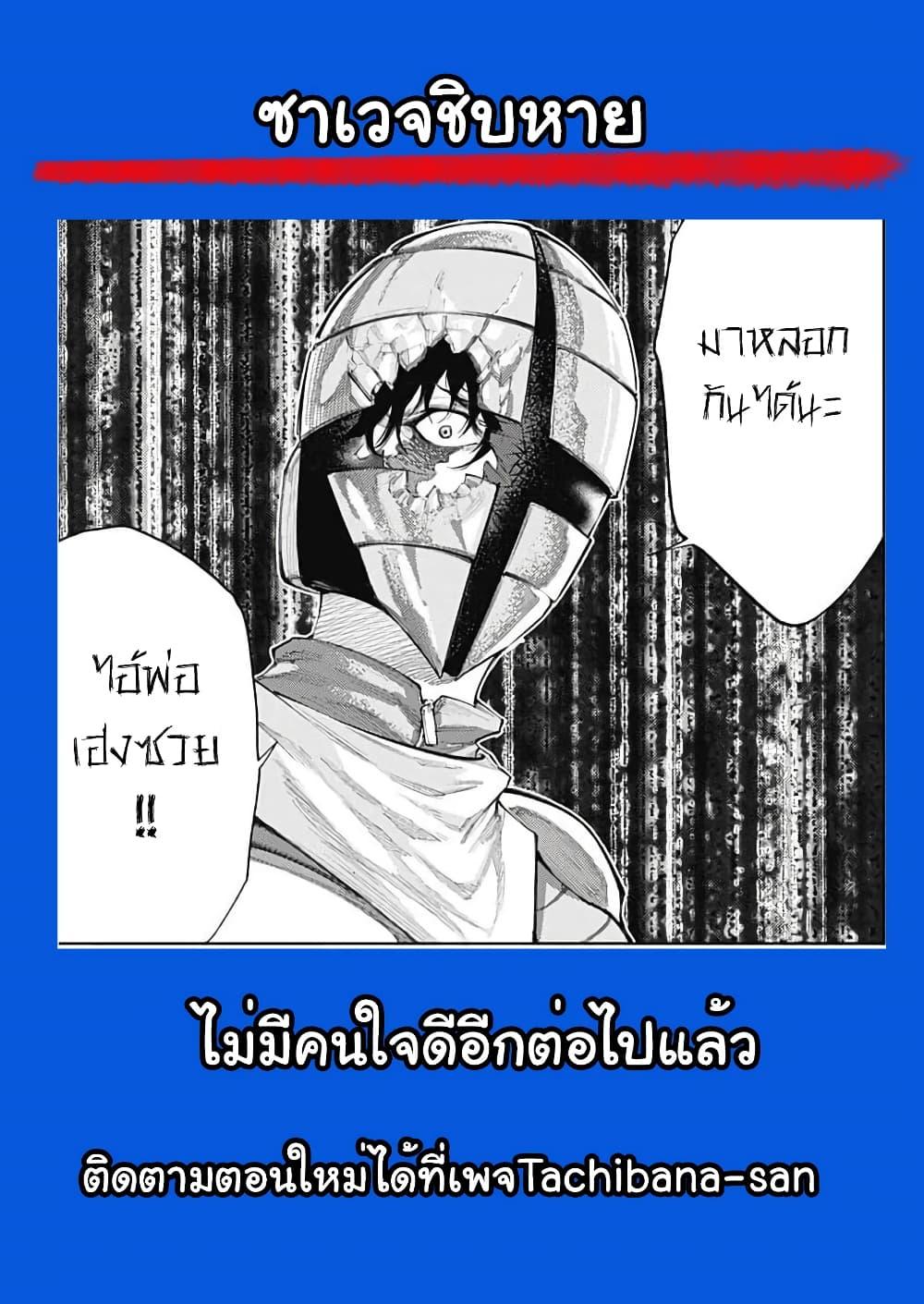 Manga-lc-com อ่านมังงะ อ่านการ์ตูน ออนไลน์ ฟรี There is no true peace in this world -Shin Kamen Rider SHOCKER SIDE- ตอนที่ 1 2 3 4 5 6 7 8 9 10 11 12 13 14 ฟรี ไม่มีโฆษณา Manga-lc - อ่าน มังงะ อ่าน การ์ตูน ออนไลน์ อ่านมังงะ ฟรี