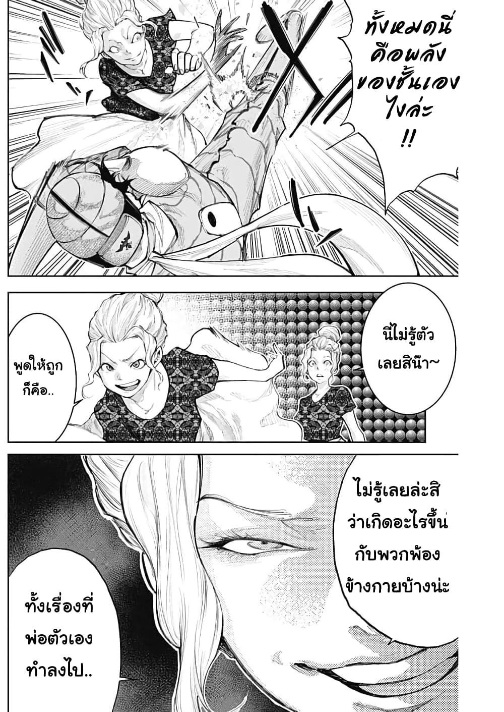 Manga-lc-com อ่านมังงะ อ่านการ์ตูน ออนไลน์ ฟรี There is no true peace in this world -Shin Kamen Rider SHOCKER SIDE- ตอนที่ 1 2 3 4 5 6 7 8 9 10 11 12 13 14 ฟรี ไม่มีโฆษณา Manga-lc - อ่าน มังงะ อ่าน การ์ตูน ออนไลน์ อ่านมังงะ ฟรี