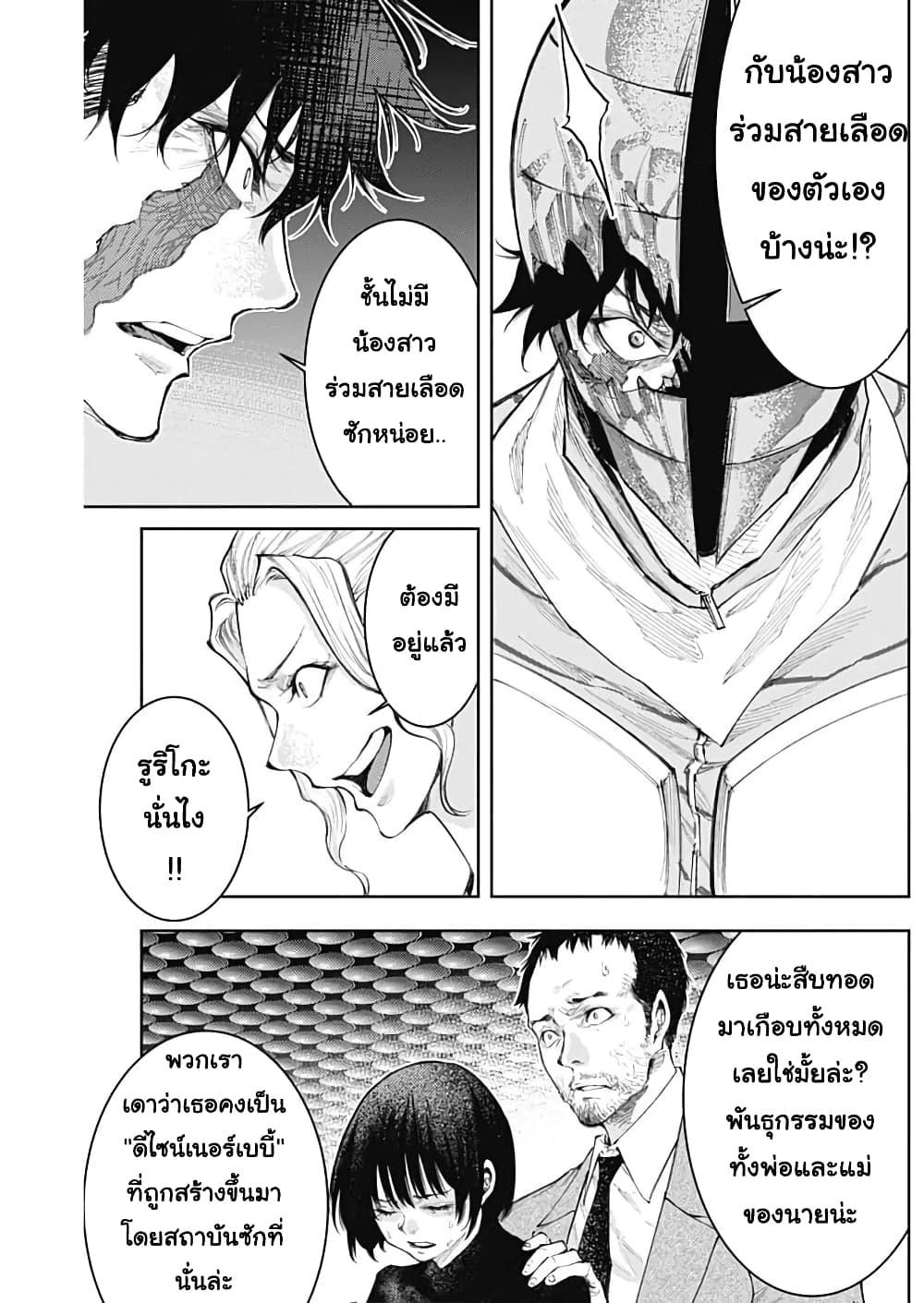 Manga-lc-com อ่านมังงะ อ่านการ์ตูน ออนไลน์ ฟรี There is no true peace in this world -Shin Kamen Rider SHOCKER SIDE- ตอนที่ 1 2 3 4 5 6 7 8 9 10 11 12 13 14 ฟรี ไม่มีโฆษณา Manga-lc - อ่าน มังงะ อ่าน การ์ตูน ออนไลน์ อ่านมังงะ ฟรี