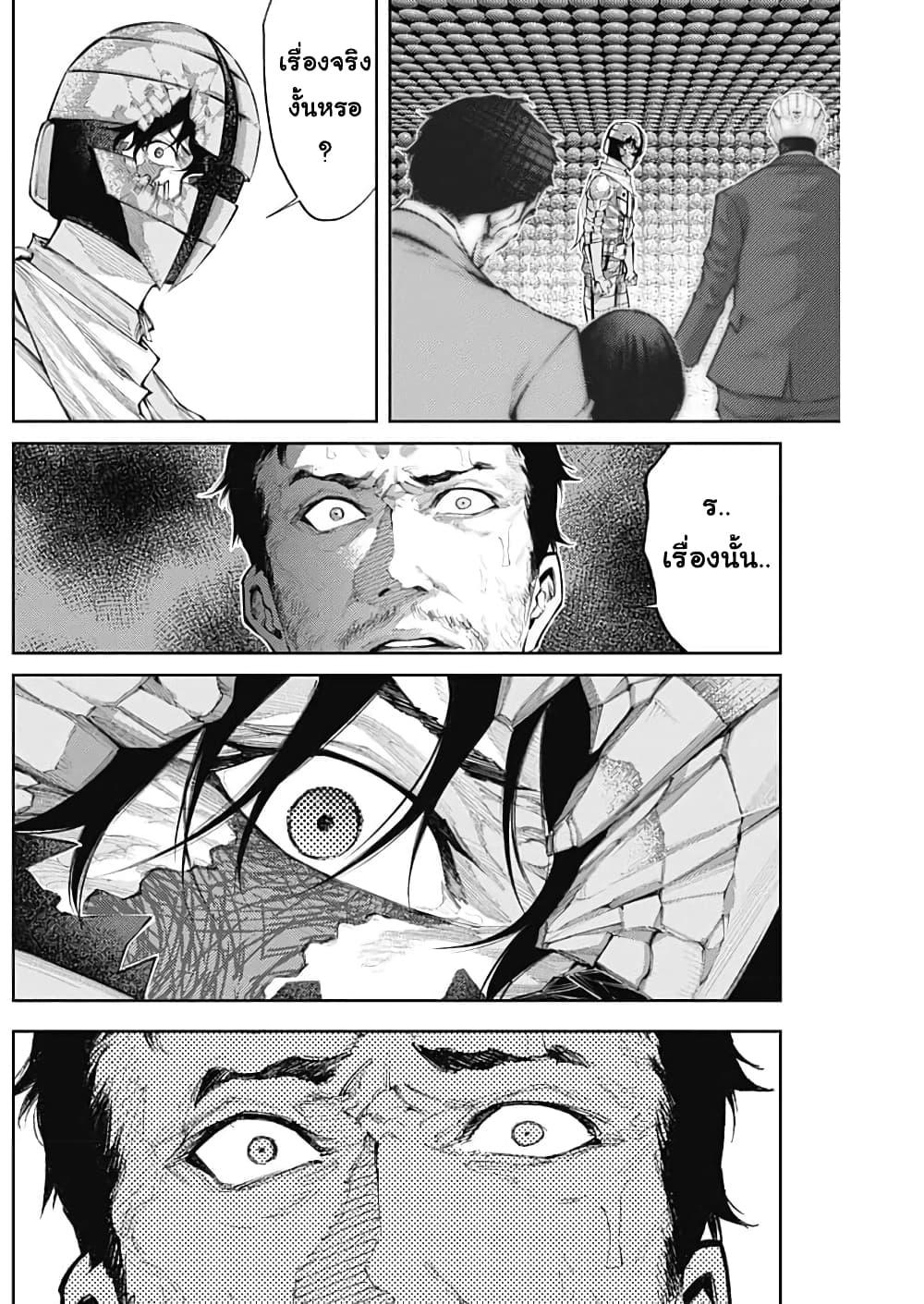 Manga-lc-com อ่านมังงะ อ่านการ์ตูน ออนไลน์ ฟรี There is no true peace in this world -Shin Kamen Rider SHOCKER SIDE- ตอนที่ 1 2 3 4 5 6 7 8 9 10 11 12 13 14 ฟรี ไม่มีโฆษณา Manga-lc - อ่าน มังงะ อ่าน การ์ตูน ออนไลน์ อ่านมังงะ ฟรี