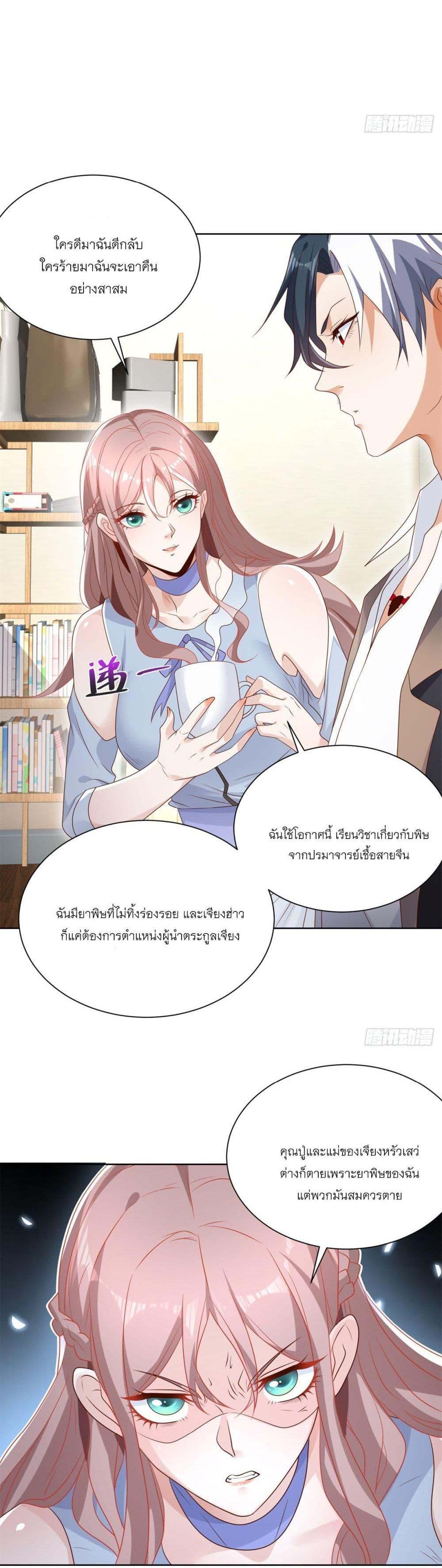 Manga-lc-com อ่านมังงะ อ่านการ์ตูน ออนไลน์ ฟรี Sorry, I’m A Villain ตอนที่ 1 2 3 4 5 6 7 8 9 10 11 12 13 14 ฟรี ไม่มีโฆษณา Manga-lc - อ่าน มังงะ อ่าน การ์ตูน ออนไลน์ อ่านมังงะ ฟรี