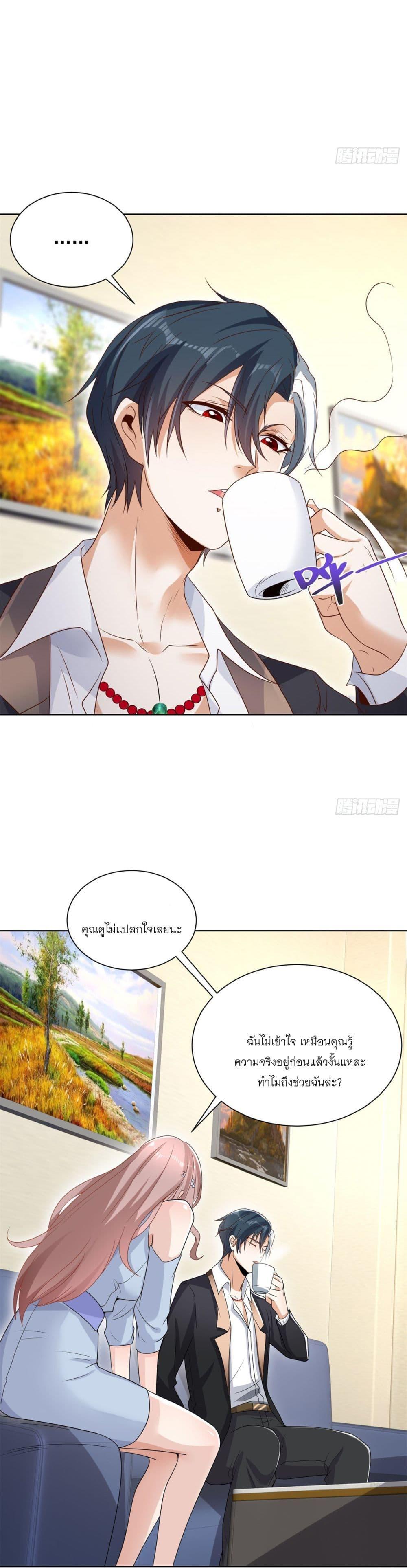 Manga-lc-com อ่านมังงะ อ่านการ์ตูน ออนไลน์ ฟรี Sorry, I’m A Villain ตอนที่ 1 2 3 4 5 6 7 8 9 10 11 12 13 14 ฟรี ไม่มีโฆษณา Manga-lc - อ่าน มังงะ อ่าน การ์ตูน ออนไลน์ อ่านมังงะ ฟรี