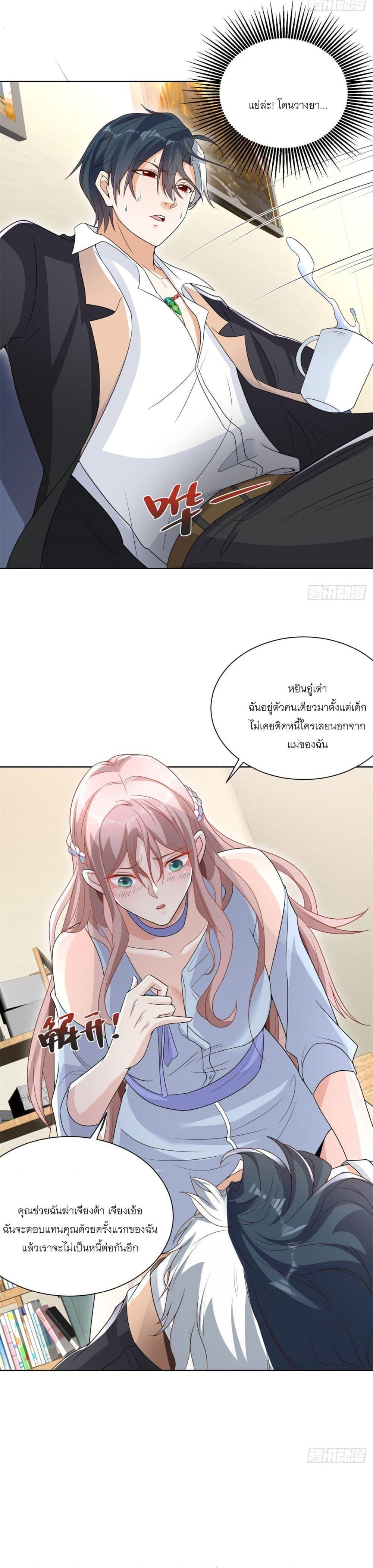 Manga-lc-com อ่านมังงะ อ่านการ์ตูน ออนไลน์ ฟรี Sorry, I’m A Villain ตอนที่ 1 2 3 4 5 6 7 8 9 10 11 12 13 14 ฟรี ไม่มีโฆษณา Manga-lc - อ่าน มังงะ อ่าน การ์ตูน ออนไลน์ อ่านมังงะ ฟรี