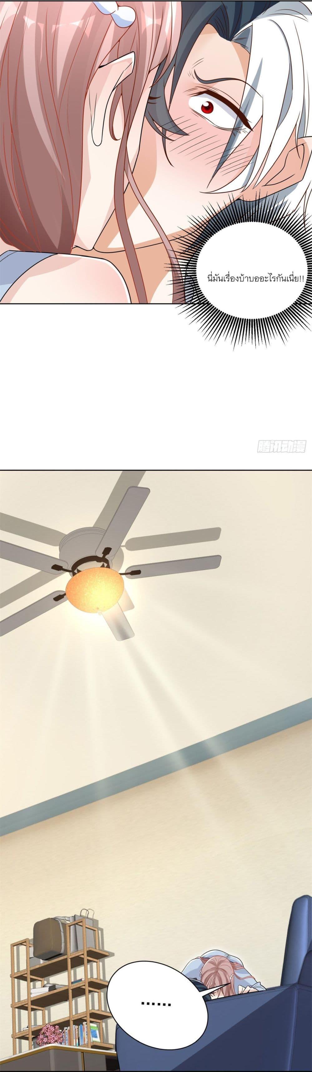 Manga-lc-com อ่านมังงะ อ่านการ์ตูน ออนไลน์ ฟรี Sorry, I’m A Villain ตอนที่ 1 2 3 4 5 6 7 8 9 10 11 12 13 14 ฟรี ไม่มีโฆษณา Manga-lc - อ่าน มังงะ อ่าน การ์ตูน ออนไลน์ อ่านมังงะ ฟรี