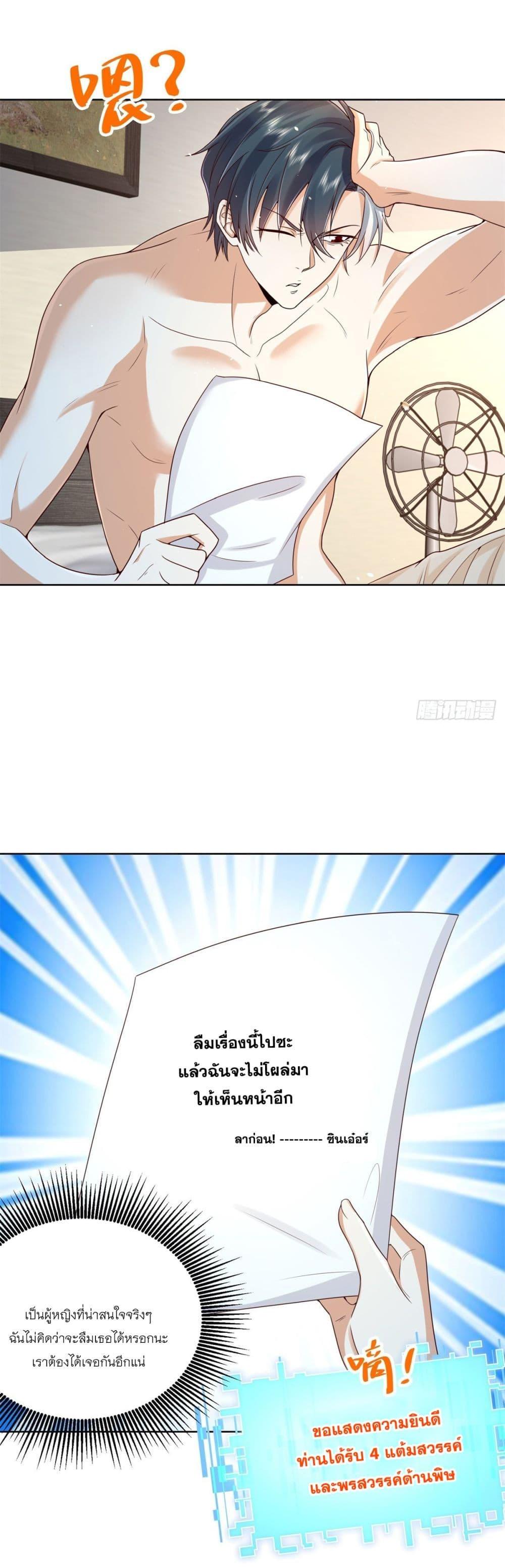 Manga-lc-com อ่านมังงะ อ่านการ์ตูน ออนไลน์ ฟรี Sorry, I’m A Villain ตอนที่ 1 2 3 4 5 6 7 8 9 10 11 12 13 14 ฟรี ไม่มีโฆษณา Manga-lc - อ่าน มังงะ อ่าน การ์ตูน ออนไลน์ อ่านมังงะ ฟรี