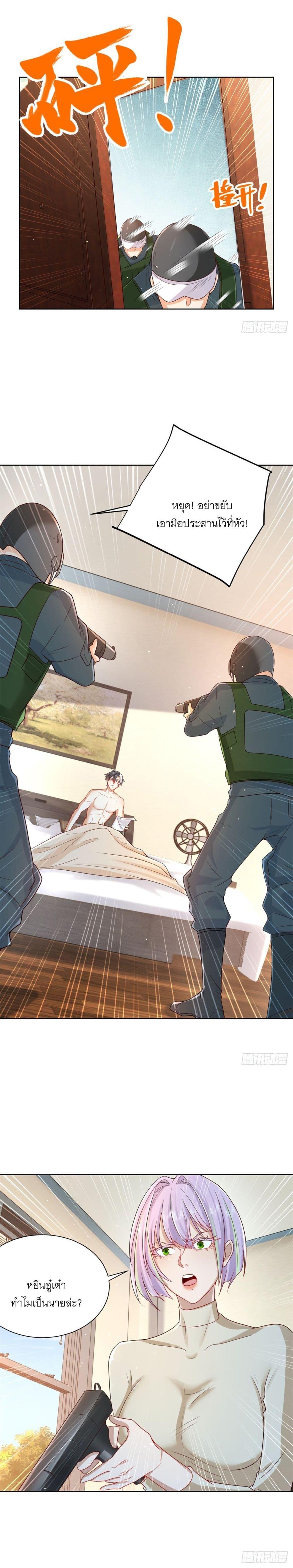 Manga-lc-com อ่านมังงะ อ่านการ์ตูน ออนไลน์ ฟรี Sorry, I’m A Villain ตอนที่ 1 2 3 4 5 6 7 8 9 10 11 12 13 14 ฟรี ไม่มีโฆษณา Manga-lc - อ่าน มังงะ อ่าน การ์ตูน ออนไลน์ อ่านมังงะ ฟรี