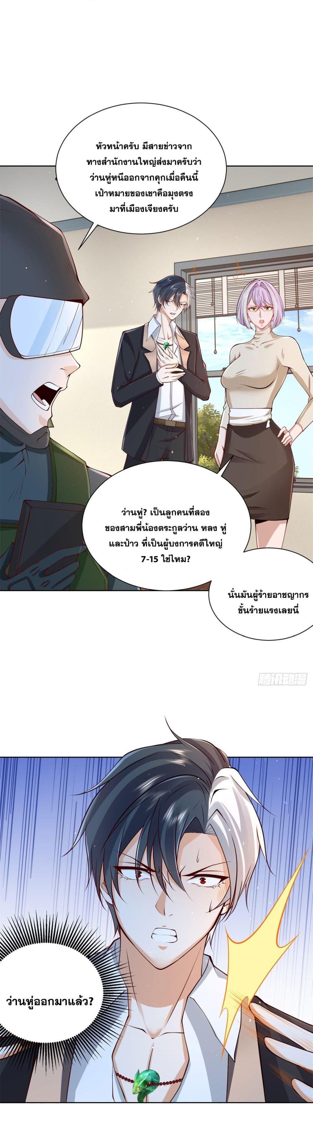 Manga-lc-com อ่านมังงะ อ่านการ์ตูน ออนไลน์ ฟรี Sorry, I’m A Villain ตอนที่ 1 2 3 4 5 6 7 8 9 10 11 12 13 14 ฟรี ไม่มีโฆษณา Manga-lc - อ่าน มังงะ อ่าน การ์ตูน ออนไลน์ อ่านมังงะ ฟรี