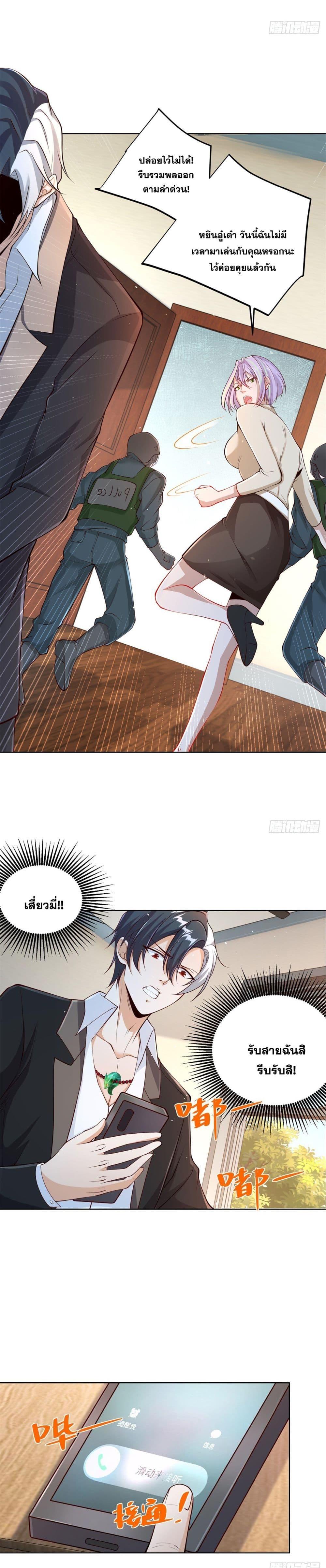 Manga-lc-com อ่านมังงะ อ่านการ์ตูน ออนไลน์ ฟรี Sorry, I’m A Villain ตอนที่ 1 2 3 4 5 6 7 8 9 10 11 12 13 14 ฟรี ไม่มีโฆษณา Manga-lc - อ่าน มังงะ อ่าน การ์ตูน ออนไลน์ อ่านมังงะ ฟรี