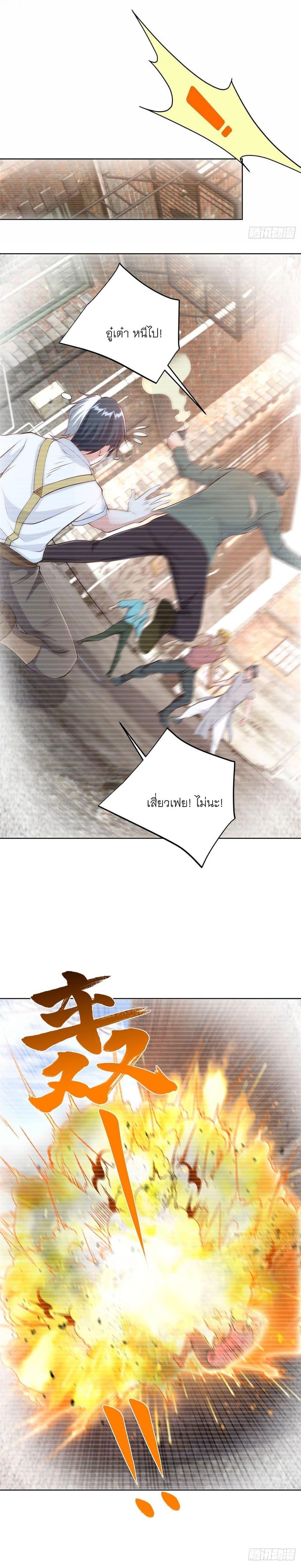 Manga-lc-com อ่านมังงะ อ่านการ์ตูน ออนไลน์ ฟรี Sorry, I’m A Villain ตอนที่ 1 2 3 4 5 6 7 8 9 10 11 12 13 14 ฟรี ไม่มีโฆษณา Manga-lc - อ่าน มังงะ อ่าน การ์ตูน ออนไลน์ อ่านมังงะ ฟรี