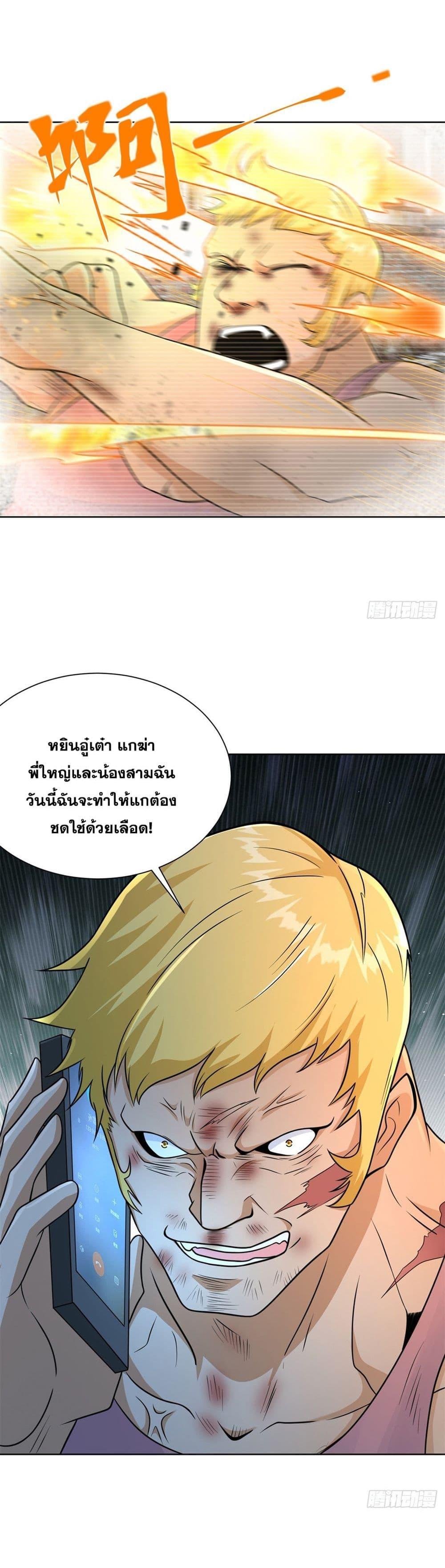Manga-lc-com อ่านมังงะ อ่านการ์ตูน ออนไลน์ ฟรี Sorry, I’m A Villain ตอนที่ 1 2 3 4 5 6 7 8 9 10 11 12 13 14 ฟรี ไม่มีโฆษณา Manga-lc - อ่าน มังงะ อ่าน การ์ตูน ออนไลน์ อ่านมังงะ ฟรี