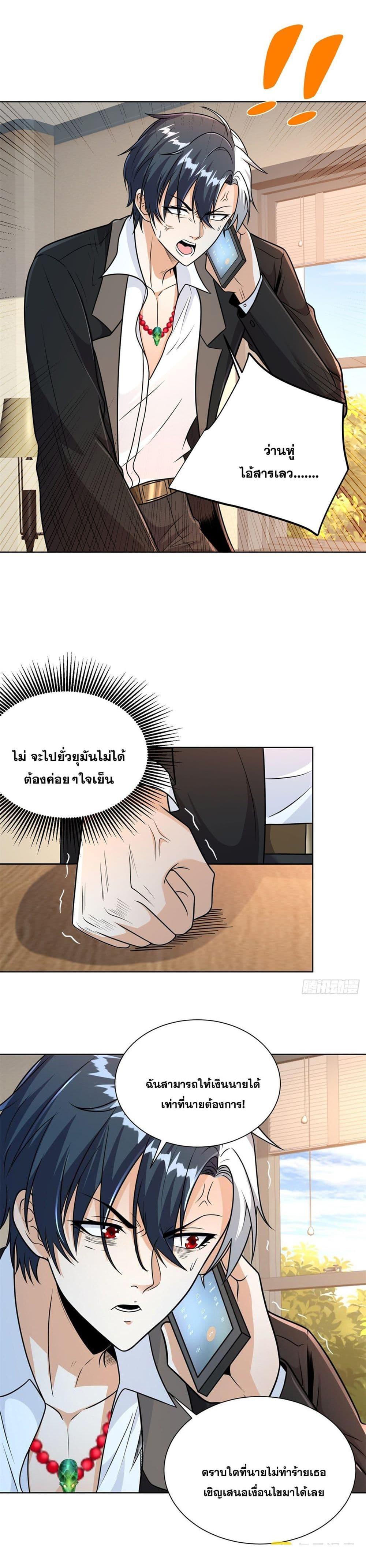 Manga-lc-com อ่านมังงะ อ่านการ์ตูน ออนไลน์ ฟรี Sorry, I’m A Villain ตอนที่ 1 2 3 4 5 6 7 8 9 10 11 12 13 14 ฟรี ไม่มีโฆษณา Manga-lc - อ่าน มังงะ อ่าน การ์ตูน ออนไลน์ อ่านมังงะ ฟรี